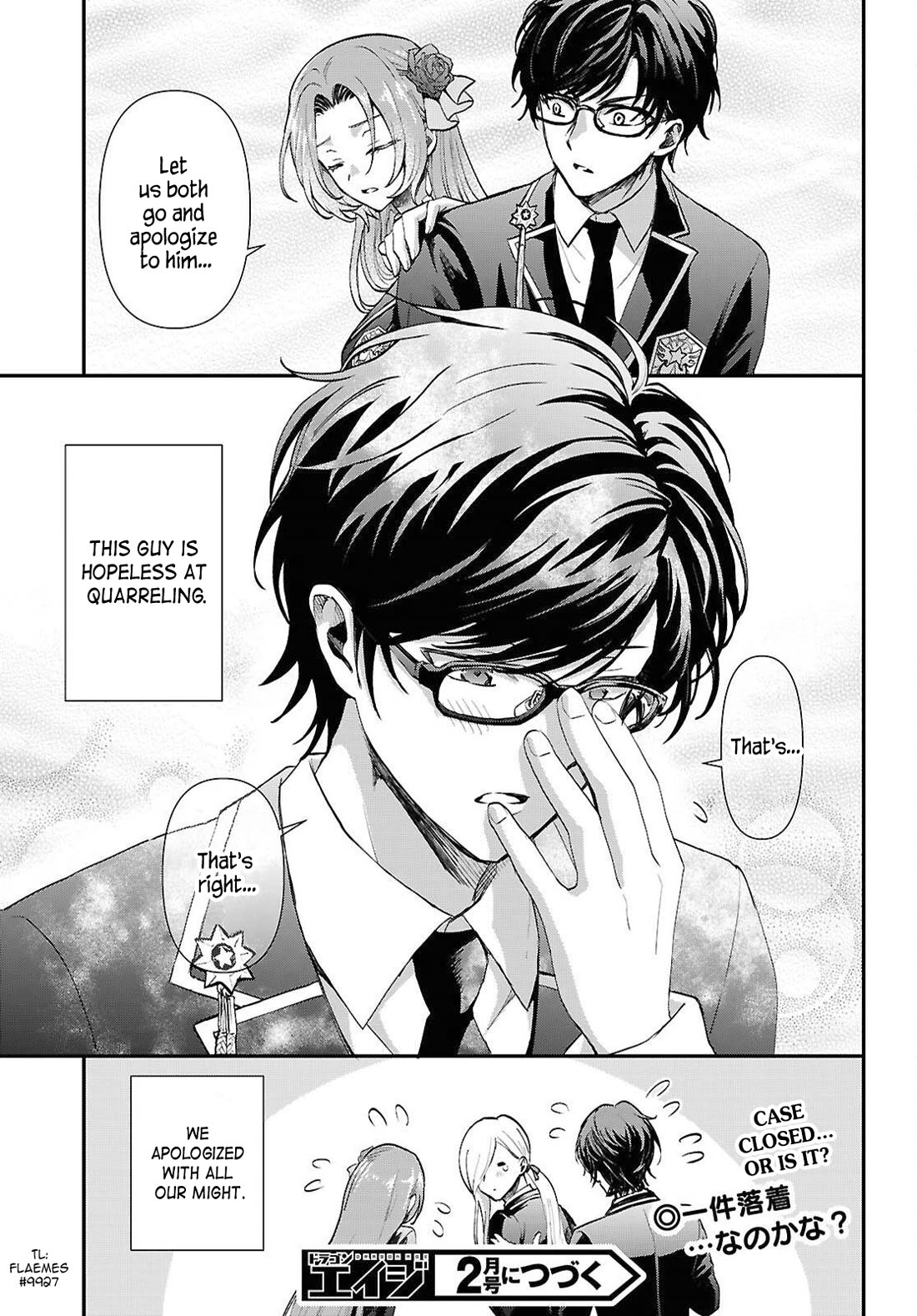 A High School Boy Reincarnates as the Villainous Daughter in an Otome Game. Chapter 10 page 17 - Chapter 10: The intellectual's power