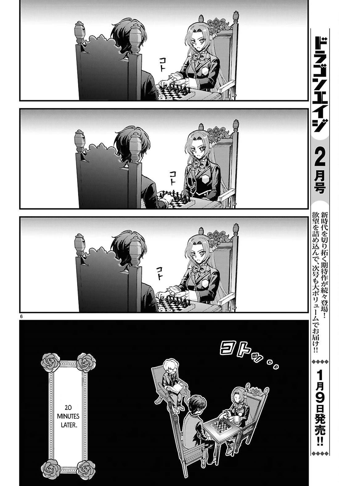 A High School Boy Reincarnates as the Villainous Daughter in an Otome Game. Chapter 10 page 6 - Chapter 10: The intellectual's power