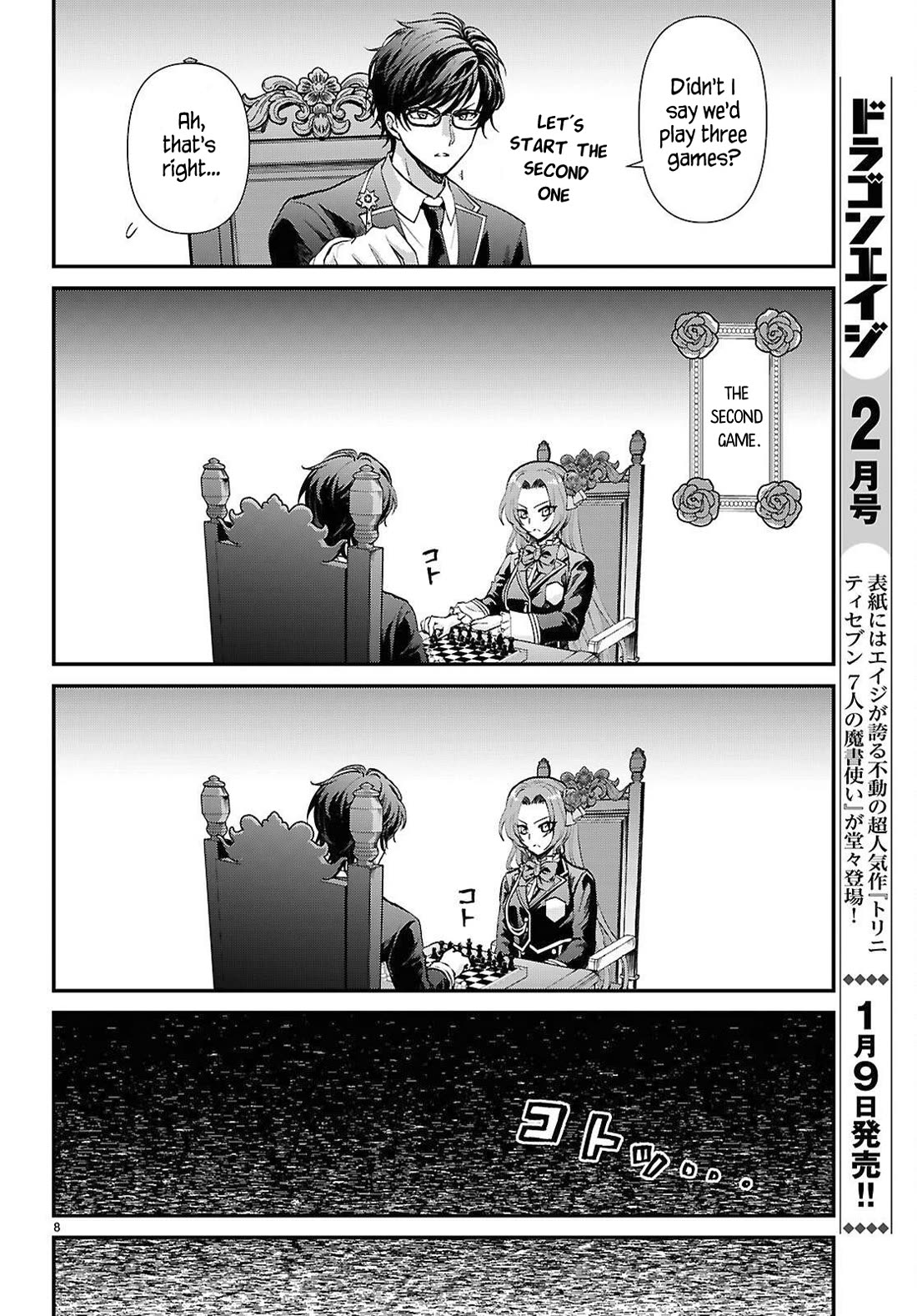 A High School Boy Reincarnates as the Villainous Daughter in an Otome Game. Chapter 10 page 8 - Chapter 10: The intellectual's power