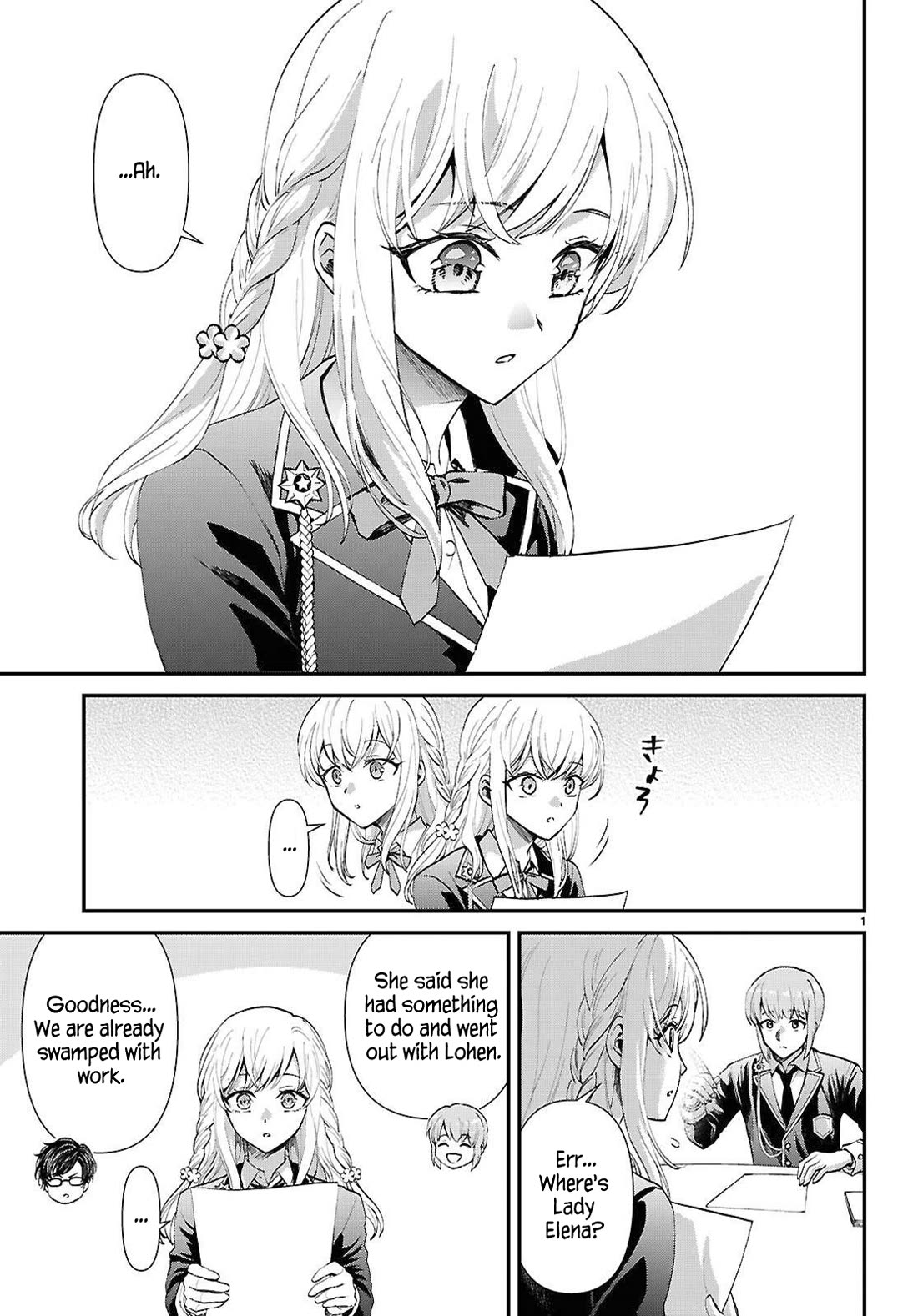 A High School Boy Reincarnates as the Villainous Daughter in an Otome Game. Chapter 11 page 2 - Chapter 11: Which ending will you choose?