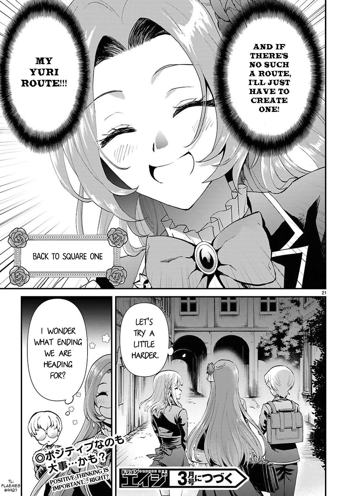 A High School Boy Reincarnates as the Villainous Daughter in an Otome Game. Chapter 11 page 22 - Chapter 11: Which ending will you choose?