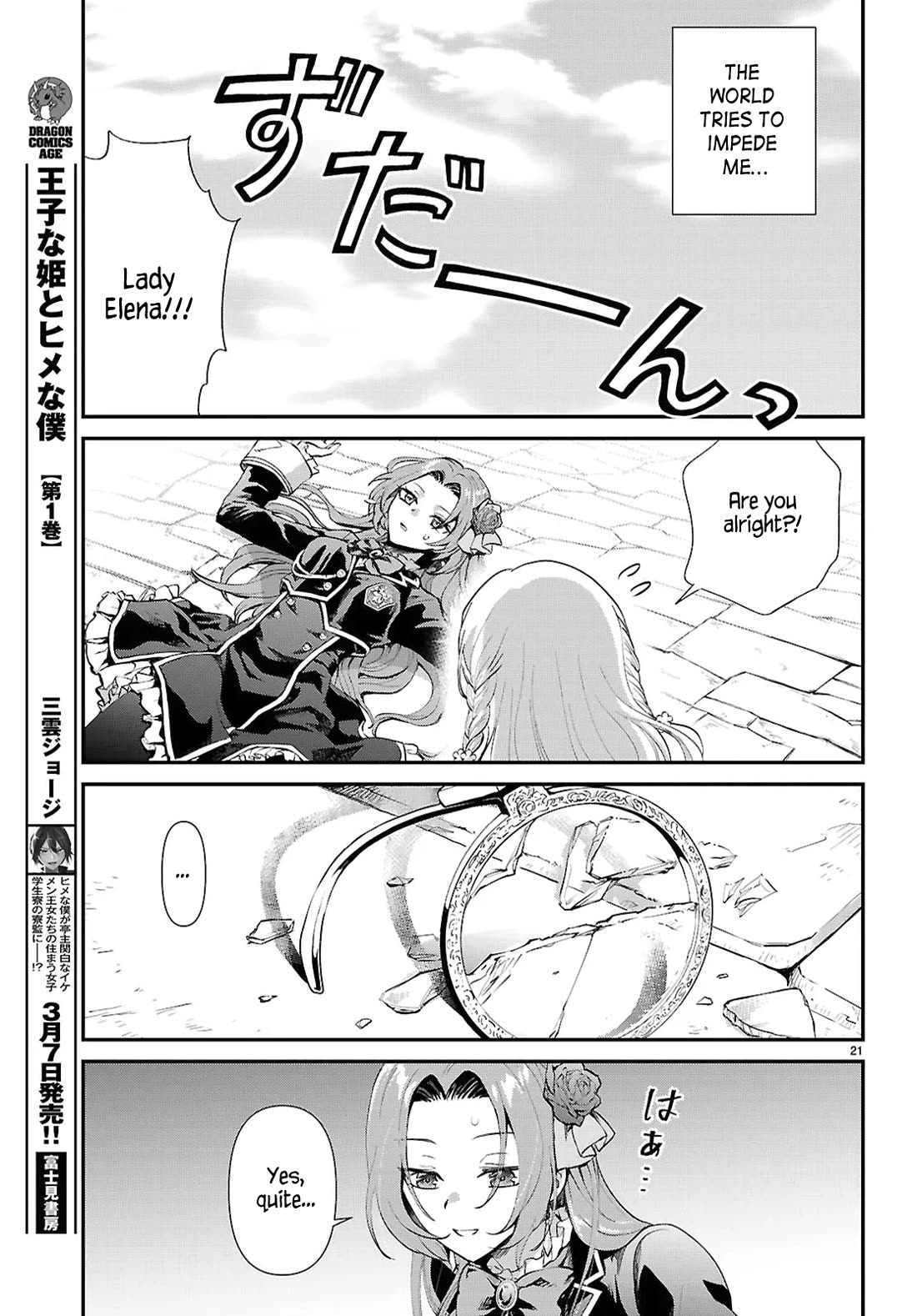 A High School Boy Reincarnates as the Villainous Daughter in an Otome Game. Chapter 12 page 21 - Chapter 12: Parameter Paradise