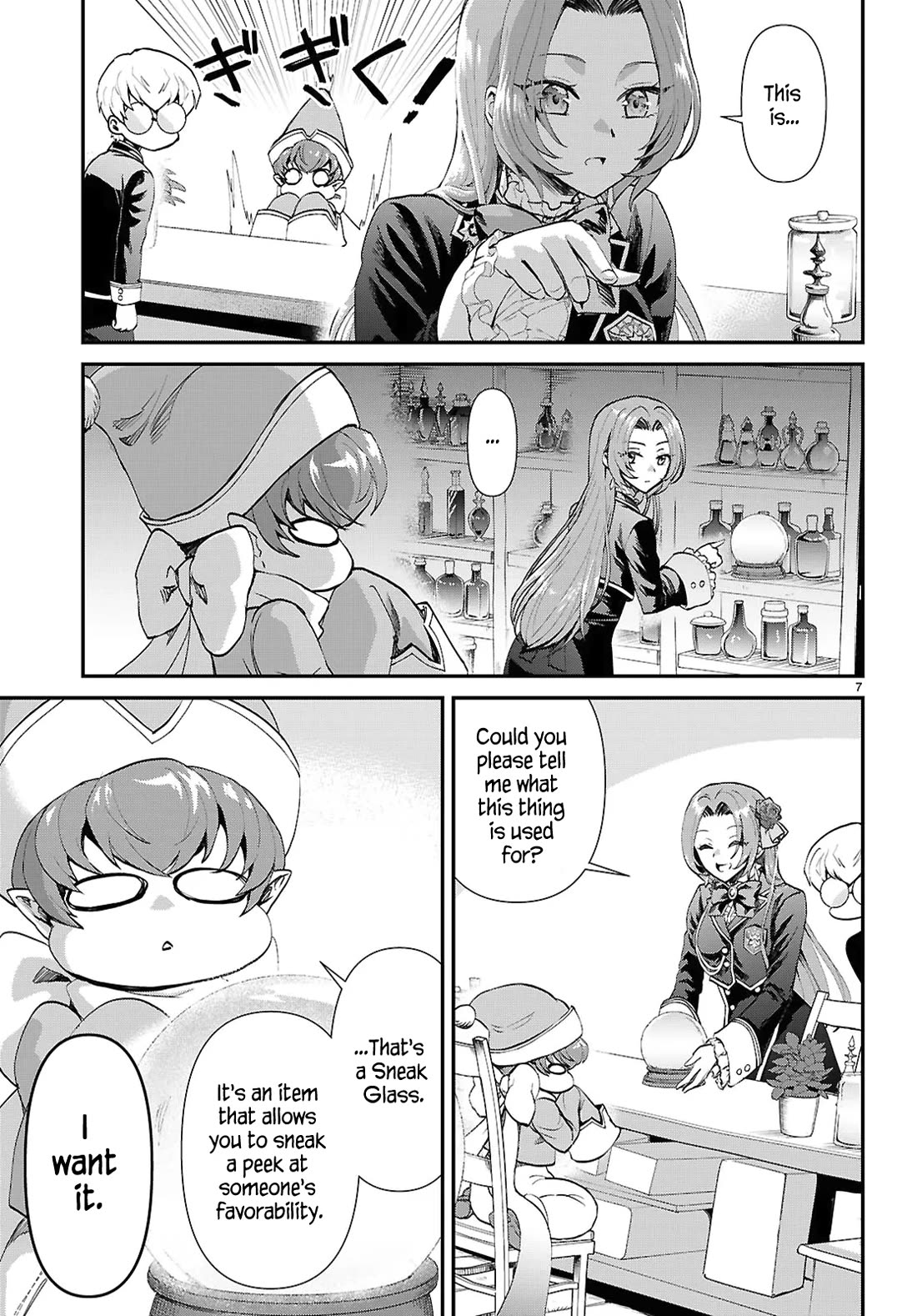 A High School Boy Reincarnates as the Villainous Daughter in an Otome Game. Chapter 12 page 7 - Chapter 12: Parameter Paradise