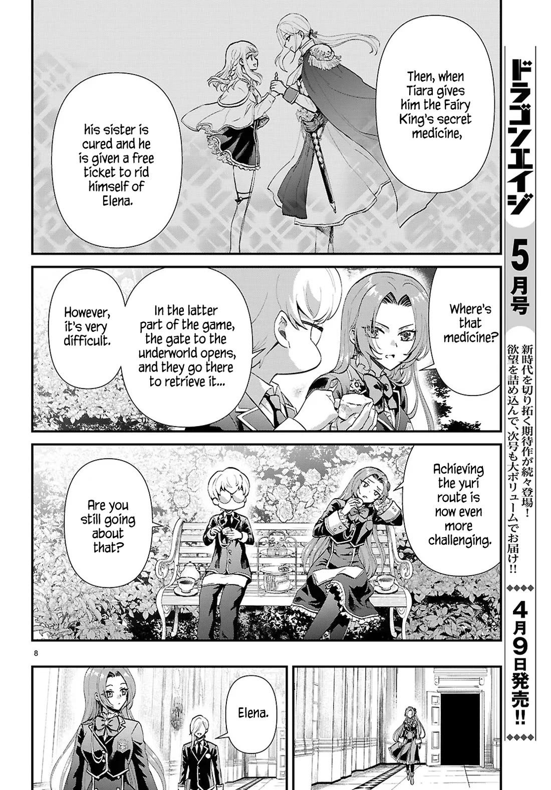 A High School Boy Reincarnates as the Villainous Daughter in an Otome Game. Chapter 13 page 8 - Chapter 13: Lance-sama wa kokurasetai