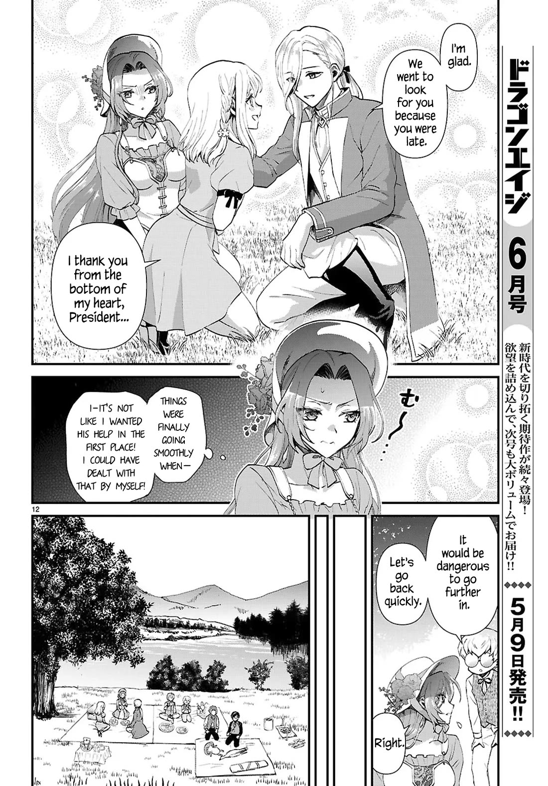 A High School Boy Reincarnates as the Villainous Daughter in an Otome Game. Chapter 14 page 12 - Chapter 14: Lance-sama wa kokurasetai (pt.2)