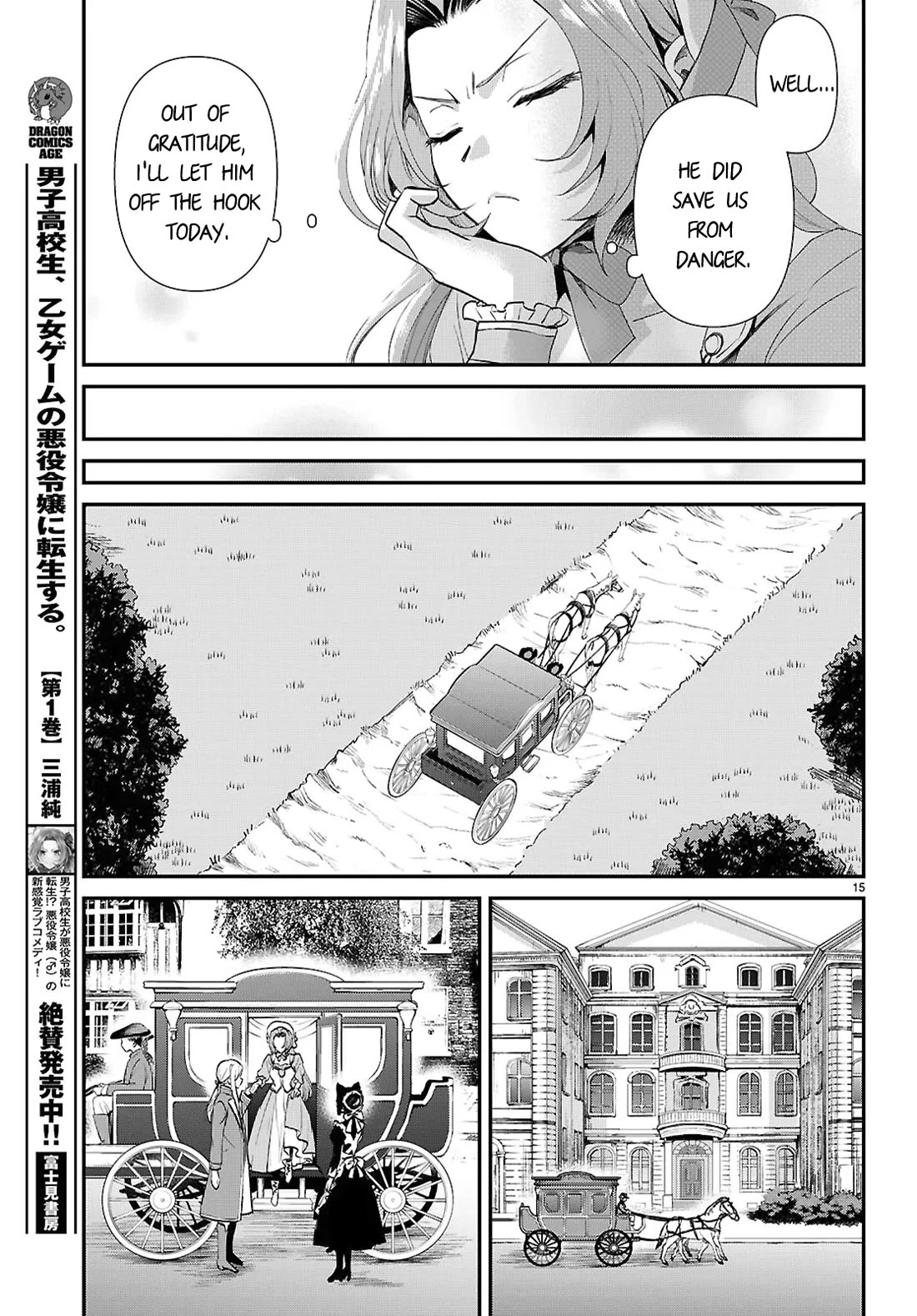 A High School Boy Reincarnates as the Villainous Daughter in an Otome Game. Chapter 14 page 15 - Chapter 14: Lance-sama wa kokurasetai (pt.2)