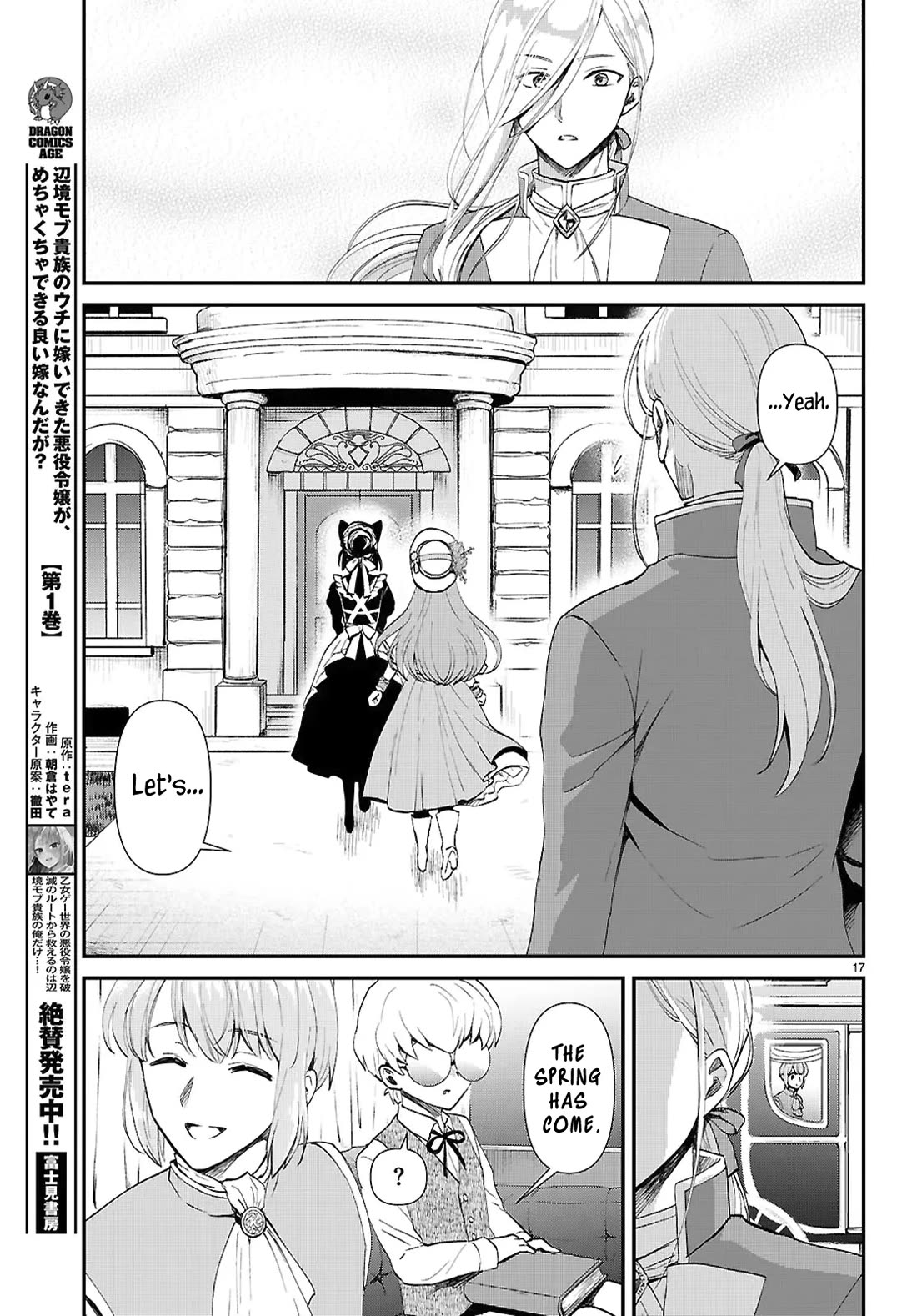 A High School Boy Reincarnates as the Villainous Daughter in an Otome Game. Chapter 14 page 17 - Chapter 14: Lance-sama wa kokurasetai (pt.2)