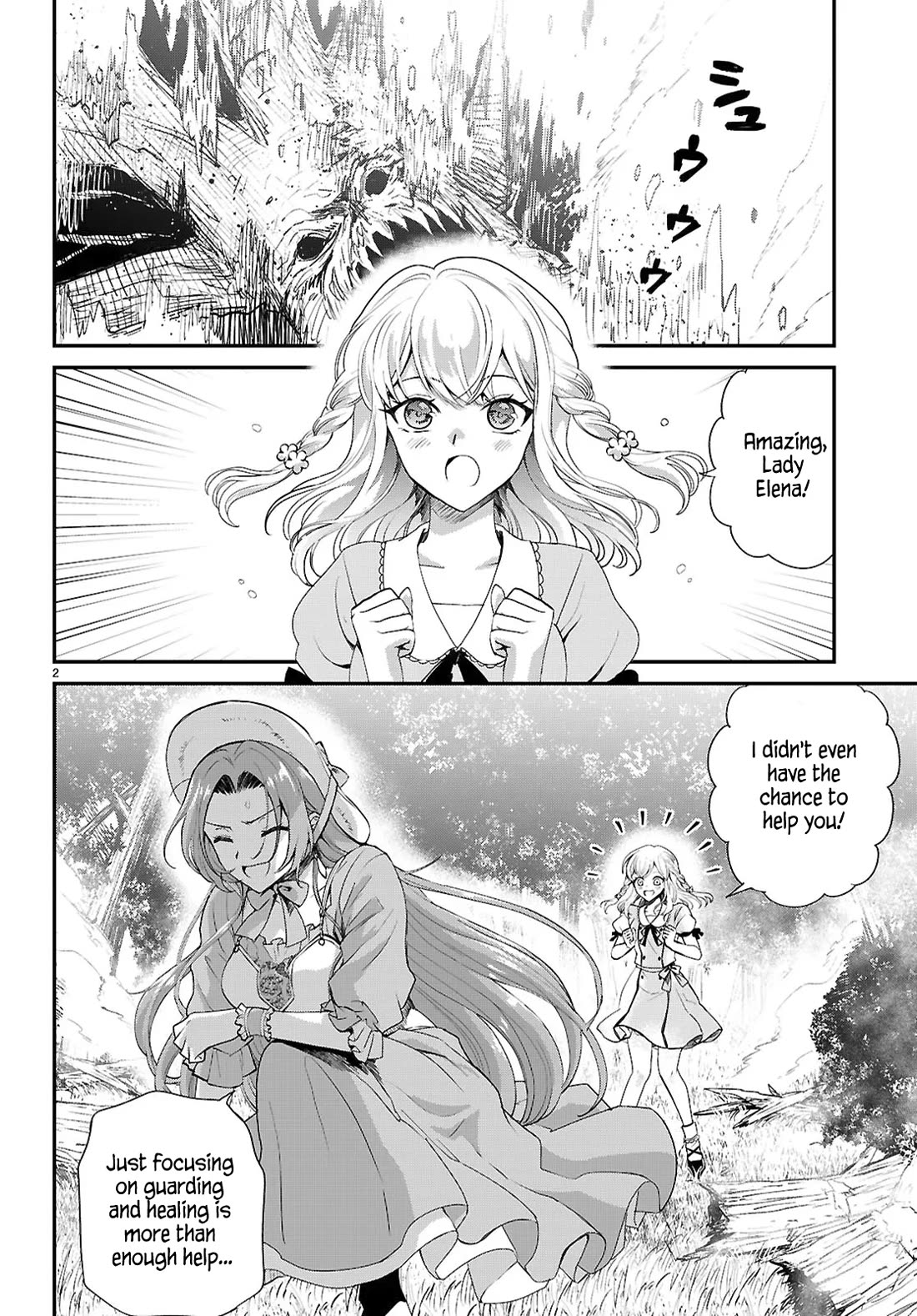 A High School Boy Reincarnates as the Villainous Daughter in an Otome Game. Chapter 14 page 2 - Chapter 14: Lance-sama wa kokurasetai (pt.2)