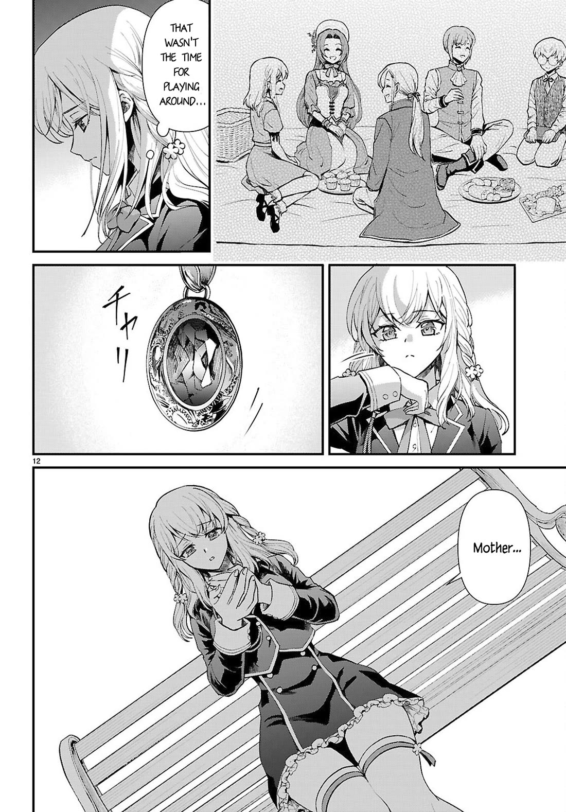 A High School Boy Reincarnates as the Villainous Daughter in an Otome Game. Chapter 16 page 12 - Chapter 16: The cheat lady's pride②