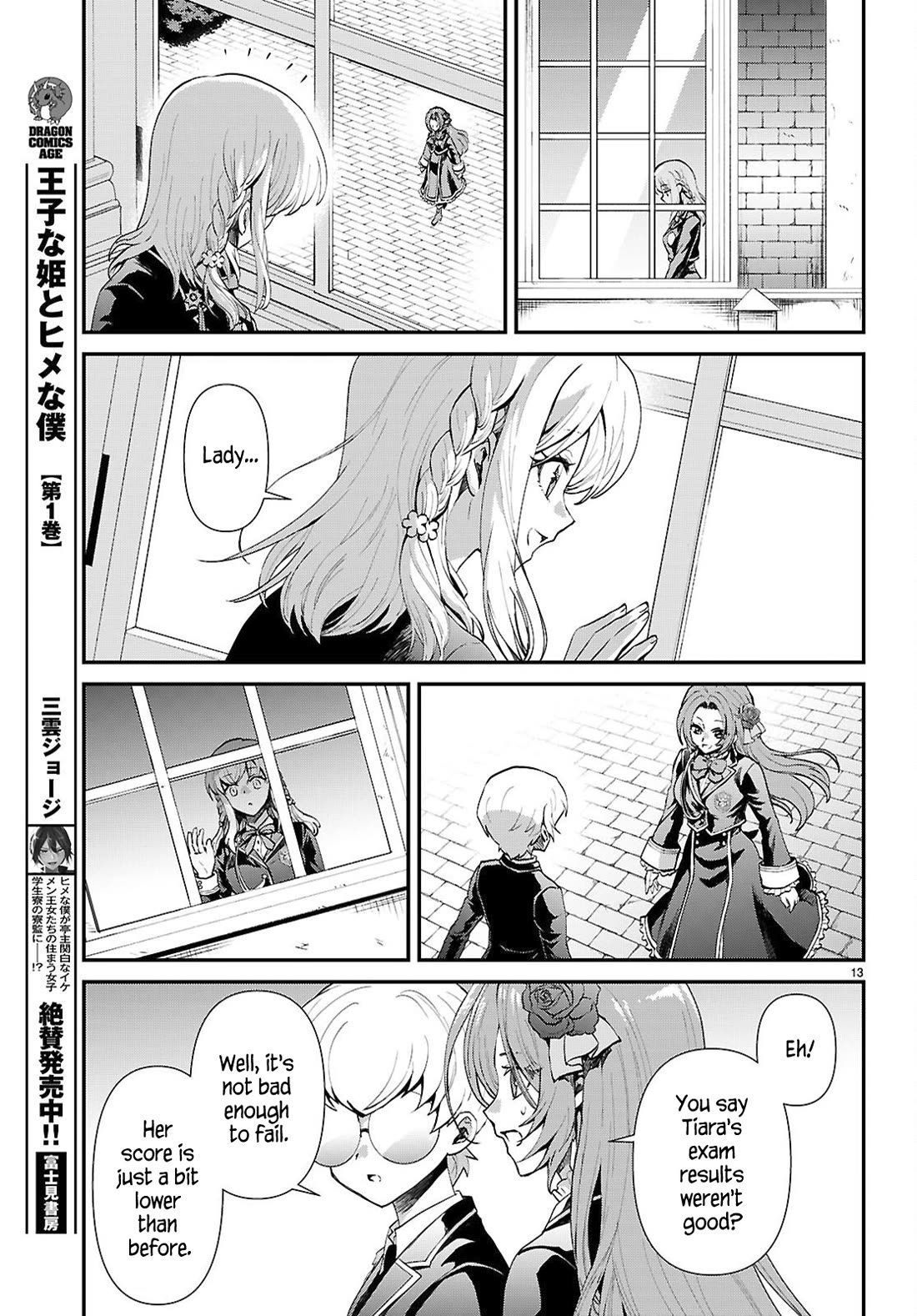 A High School Boy Reincarnates as the Villainous Daughter in an Otome Game. Chapter 16 page 13 - Chapter 16: The cheat lady's pride②
