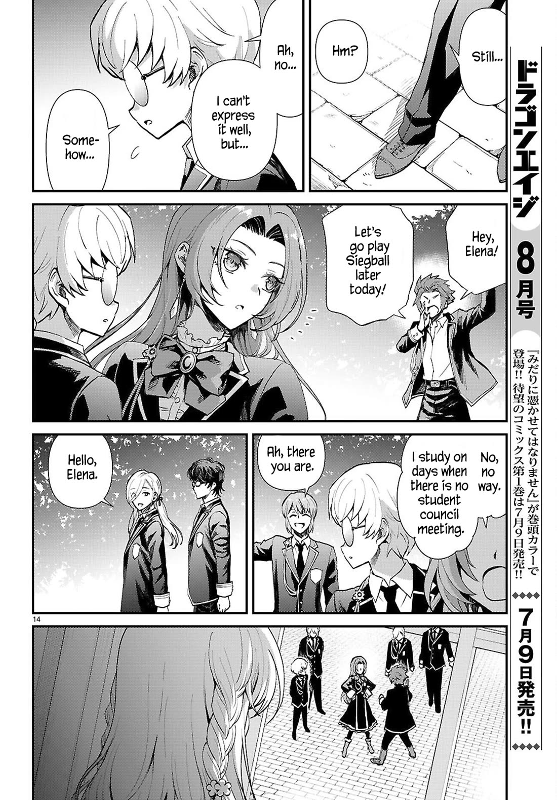 A High School Boy Reincarnates as the Villainous Daughter in an Otome Game. Chapter 16 page 14 - Chapter 16: The cheat lady's pride②