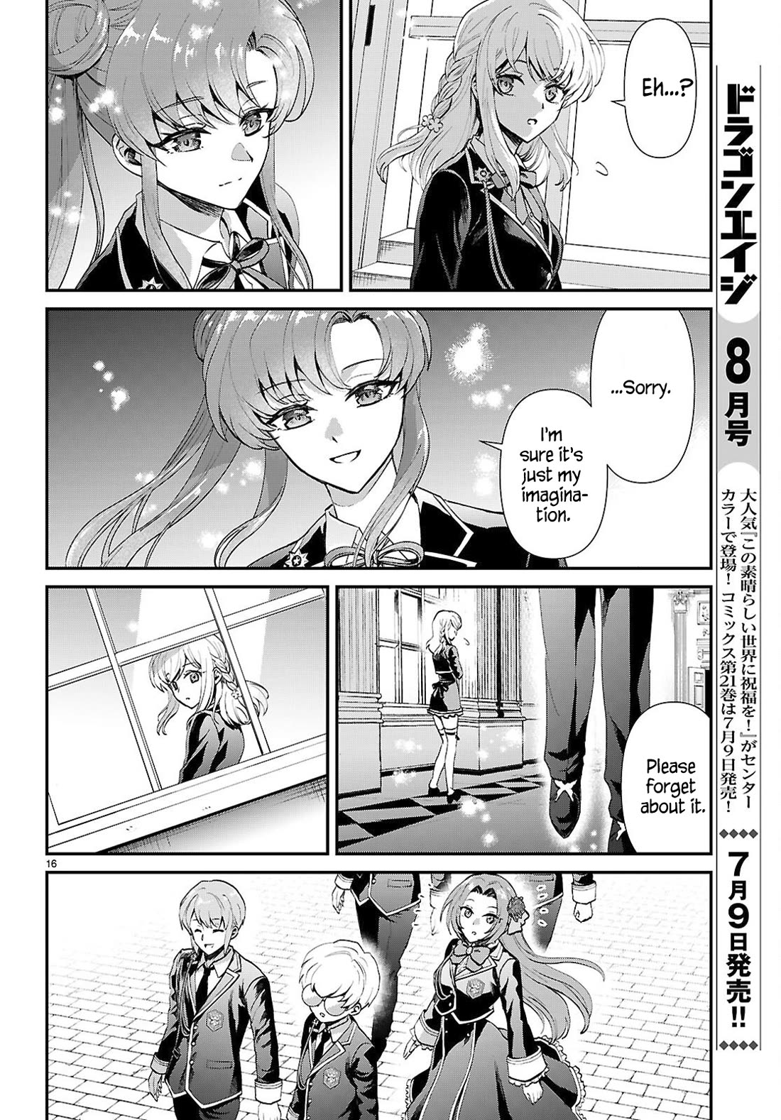 A High School Boy Reincarnates as the Villainous Daughter in an Otome Game. Chapter 16 page 16 - Chapter 16: The cheat lady's pride②