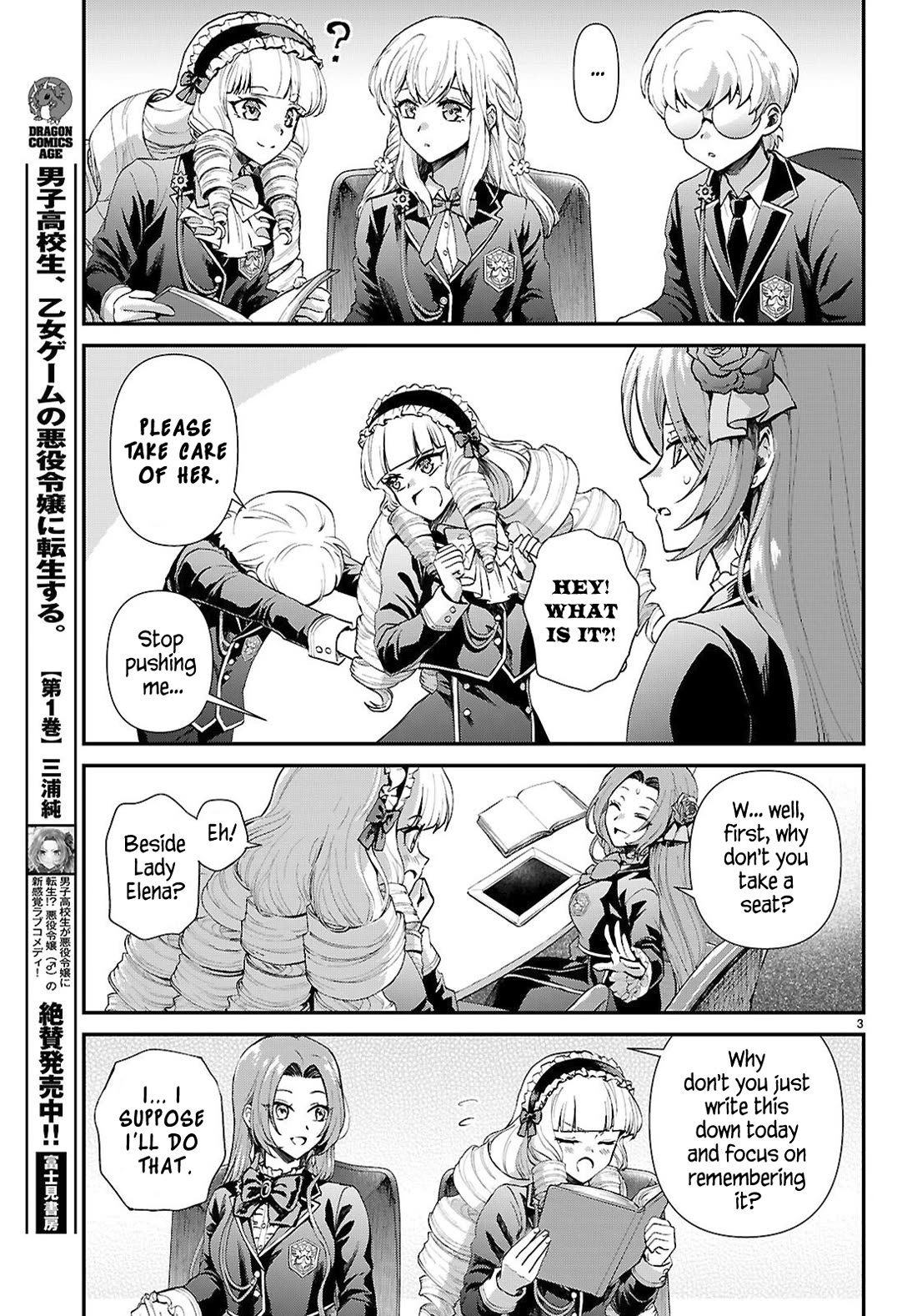 A High School Boy Reincarnates as the Villainous Daughter in an Otome Game. Chapter 16 page 3 - Chapter 16: The cheat lady's pride②