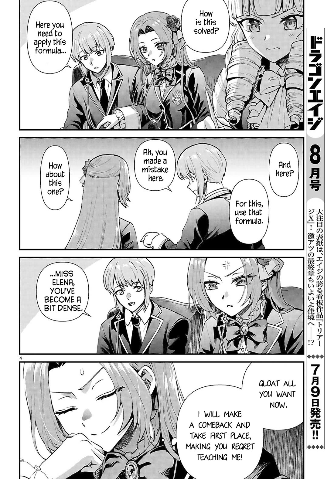 A High School Boy Reincarnates as the Villainous Daughter in an Otome Game. Chapter 16 page 4 - Chapter 16: The cheat lady's pride②