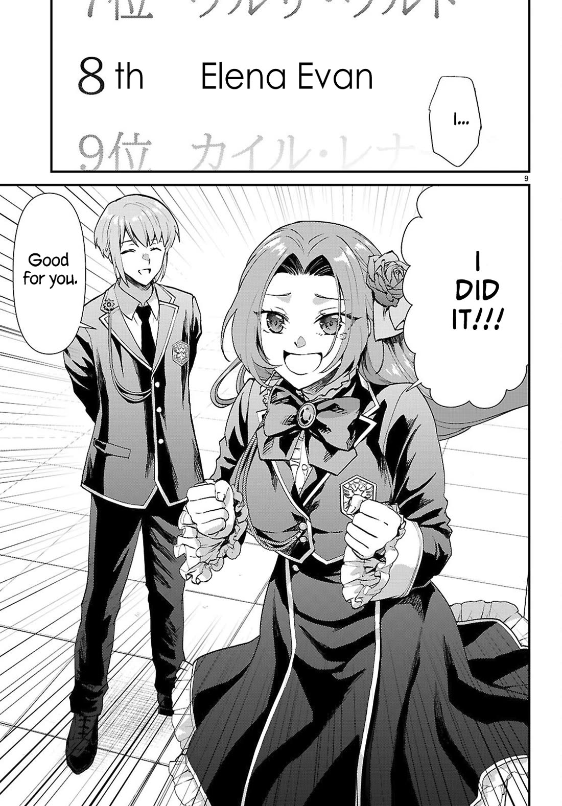 A High School Boy Reincarnates as the Villainous Daughter in an Otome Game. Chapter 16 page 9 - Chapter 16: The cheat lady's pride②
