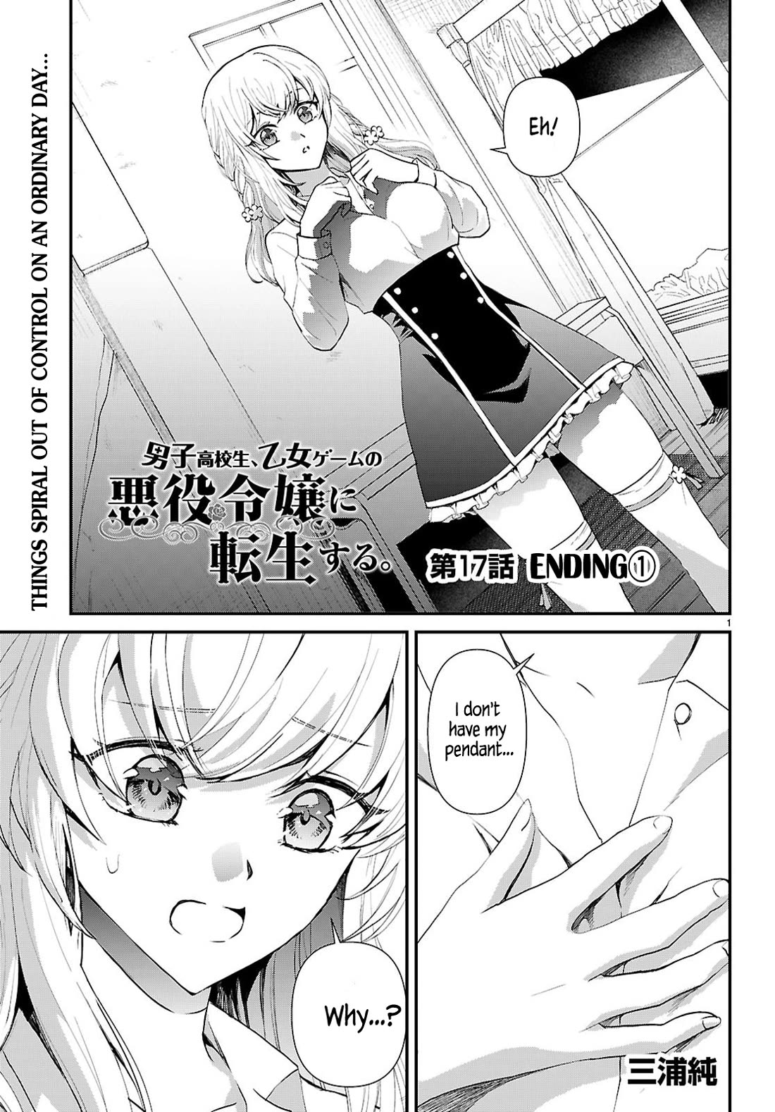 A High School Boy Reincarnates as the Villainous Daughter in an Otome Game. Chapter 17 page 1 - Chapter 17: Ending①
