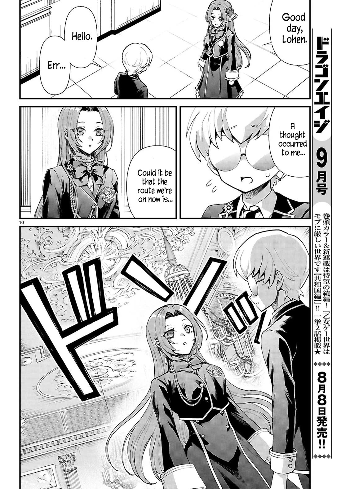 A High School Boy Reincarnates as the Villainous Daughter in an Otome Game. Chapter 17 page 10 - Chapter 17: Ending①