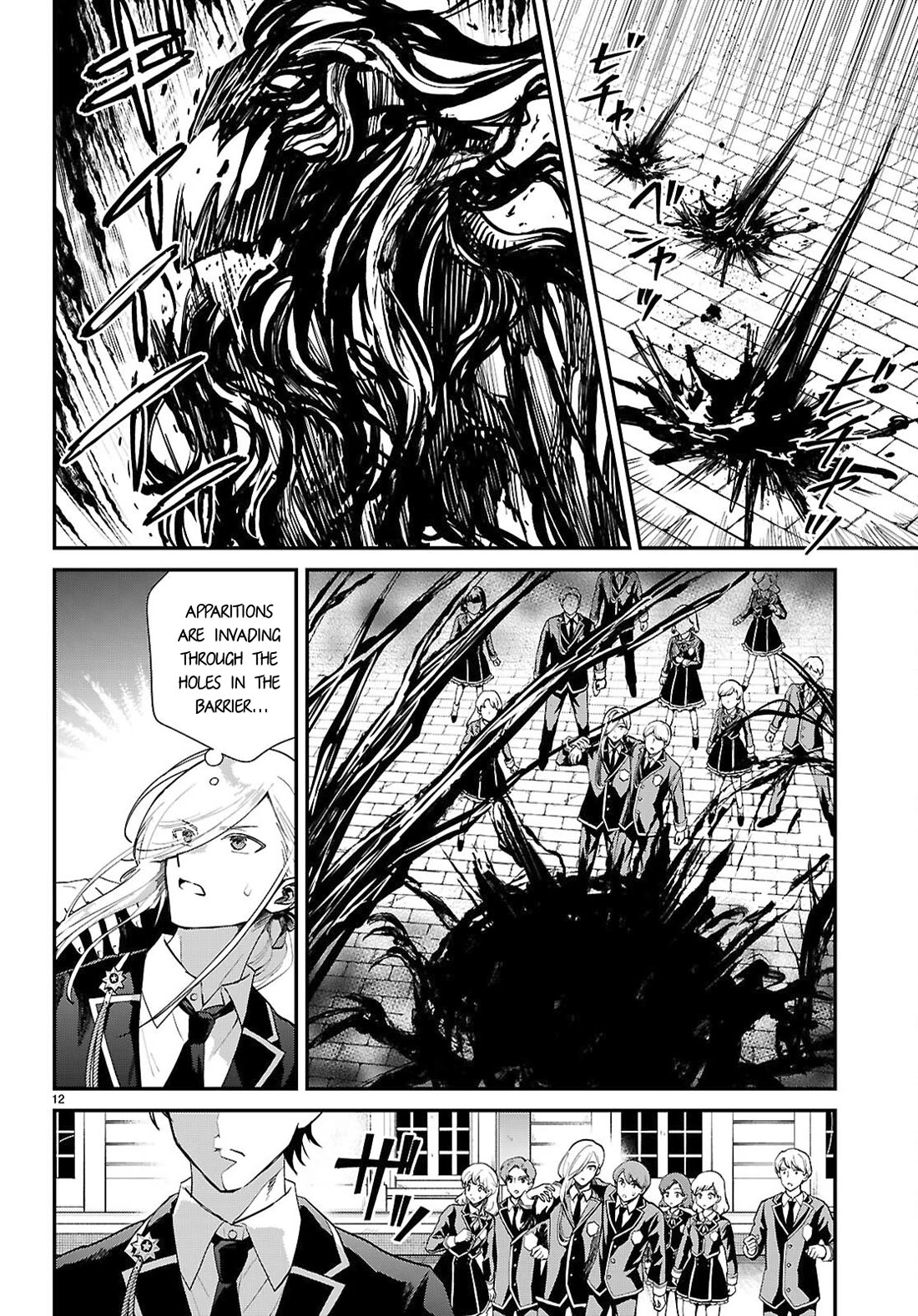 A High School Boy Reincarnates as the Villainous Daughter in an Otome Game. Chapter 18 page 12 - Chapter 18: Ending②