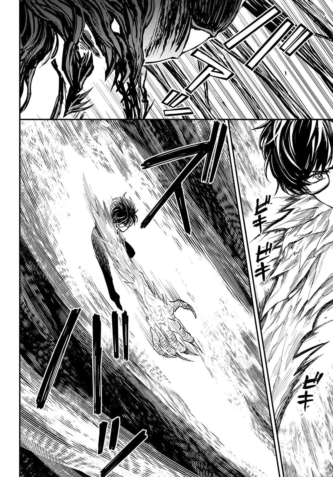 A High School Boy Reincarnates as the Villainous Daughter in an Otome Game. Chapter 18 page 14 - Chapter 18: Ending②
