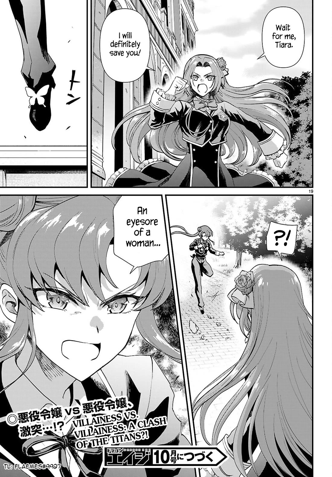 A High School Boy Reincarnates as the Villainous Daughter in an Otome Game. Chapter 18 page 19 - Chapter 18: Ending②