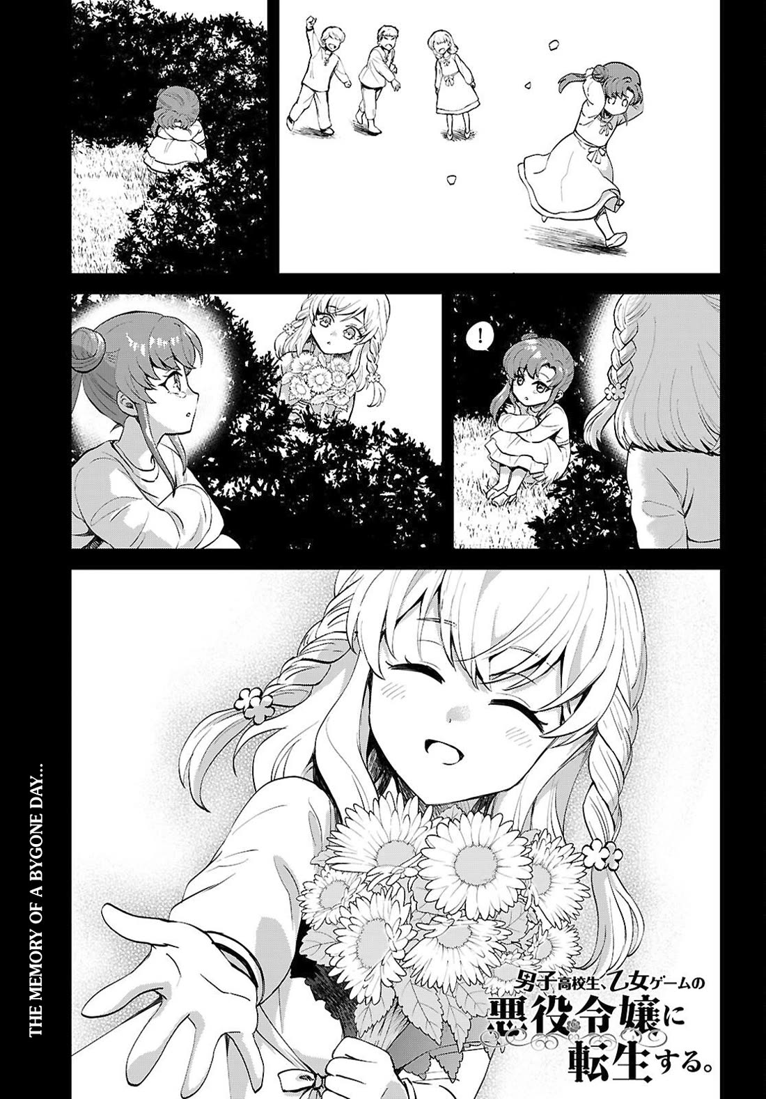 A High School Boy Reincarnates as the Villainous Daughter in an Otome Game. Chapter 19 page 1 - Chapter 19: Ending③