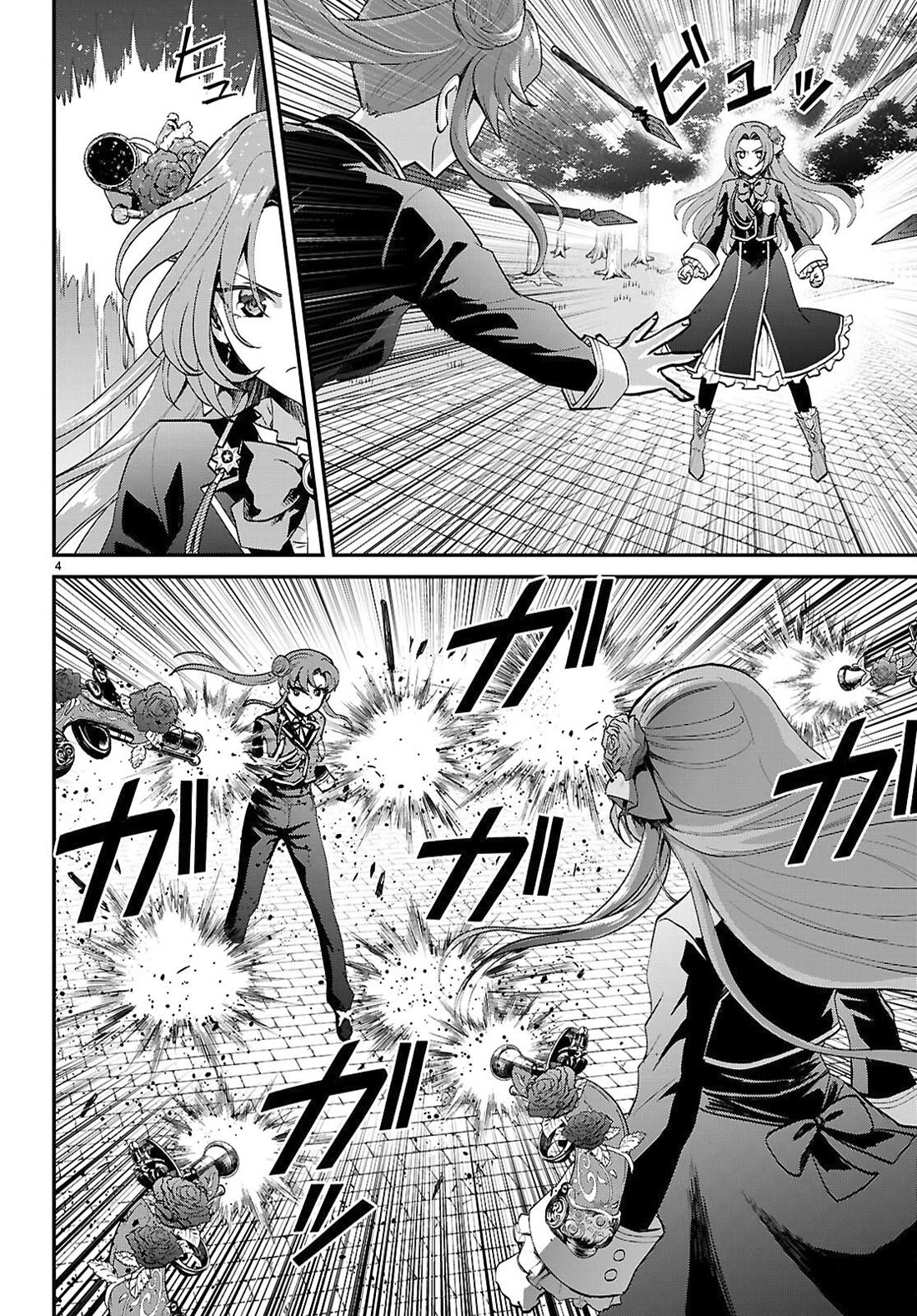 A High School Boy Reincarnates as the Villainous Daughter in an Otome Game. Chapter 19 page 4 - Chapter 19: Ending③