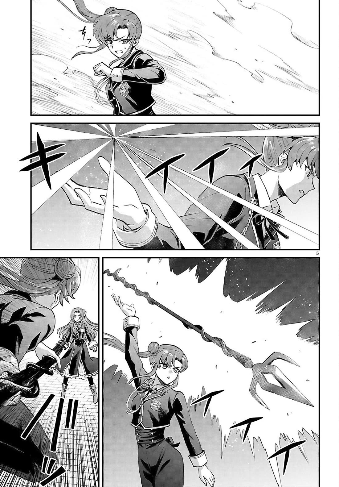 A High School Boy Reincarnates as the Villainous Daughter in an Otome Game. Chapter 19 page 5 - Chapter 19: Ending③