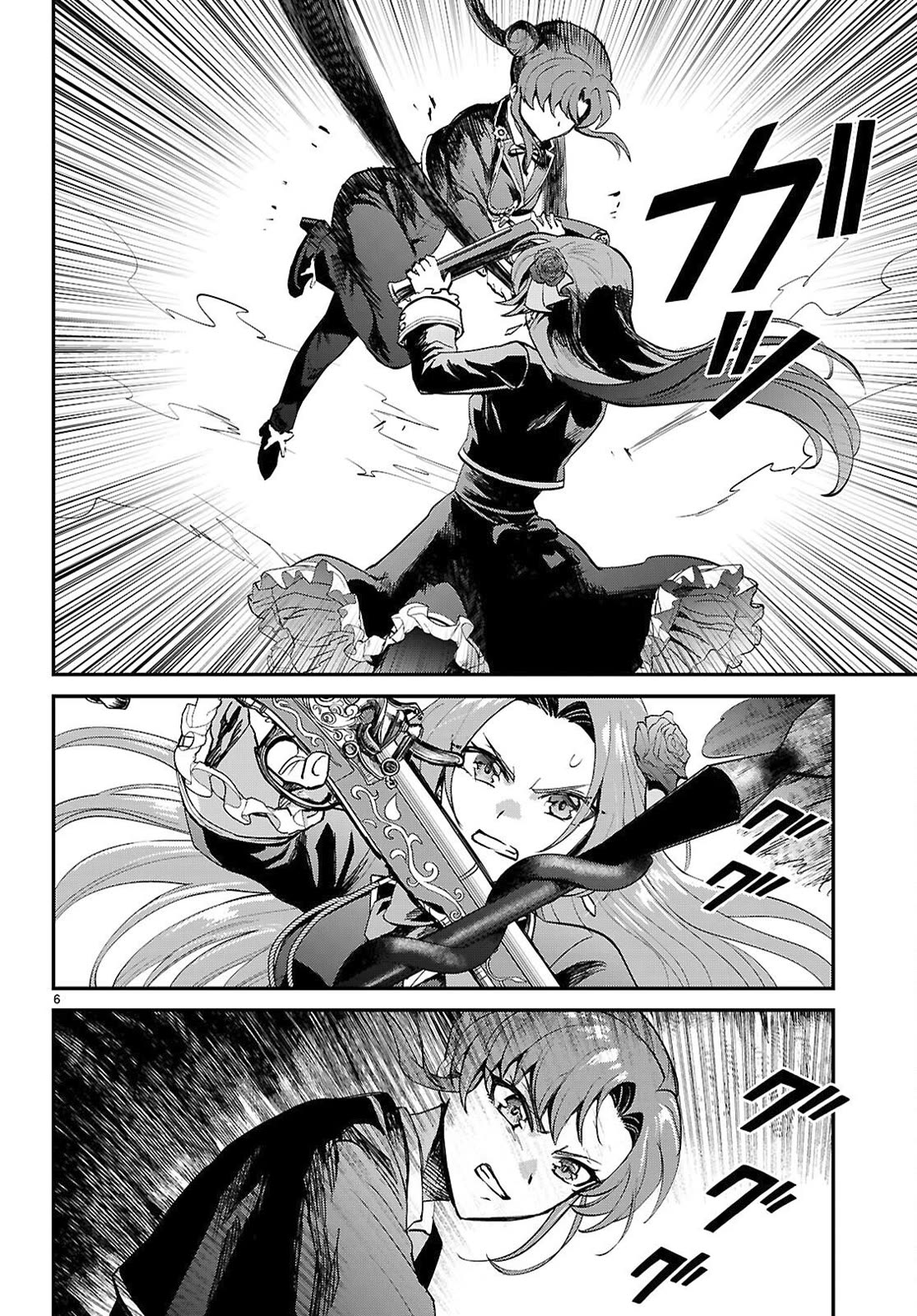 A High School Boy Reincarnates as the Villainous Daughter in an Otome Game. Chapter 19 page 6 - Chapter 19: Ending③