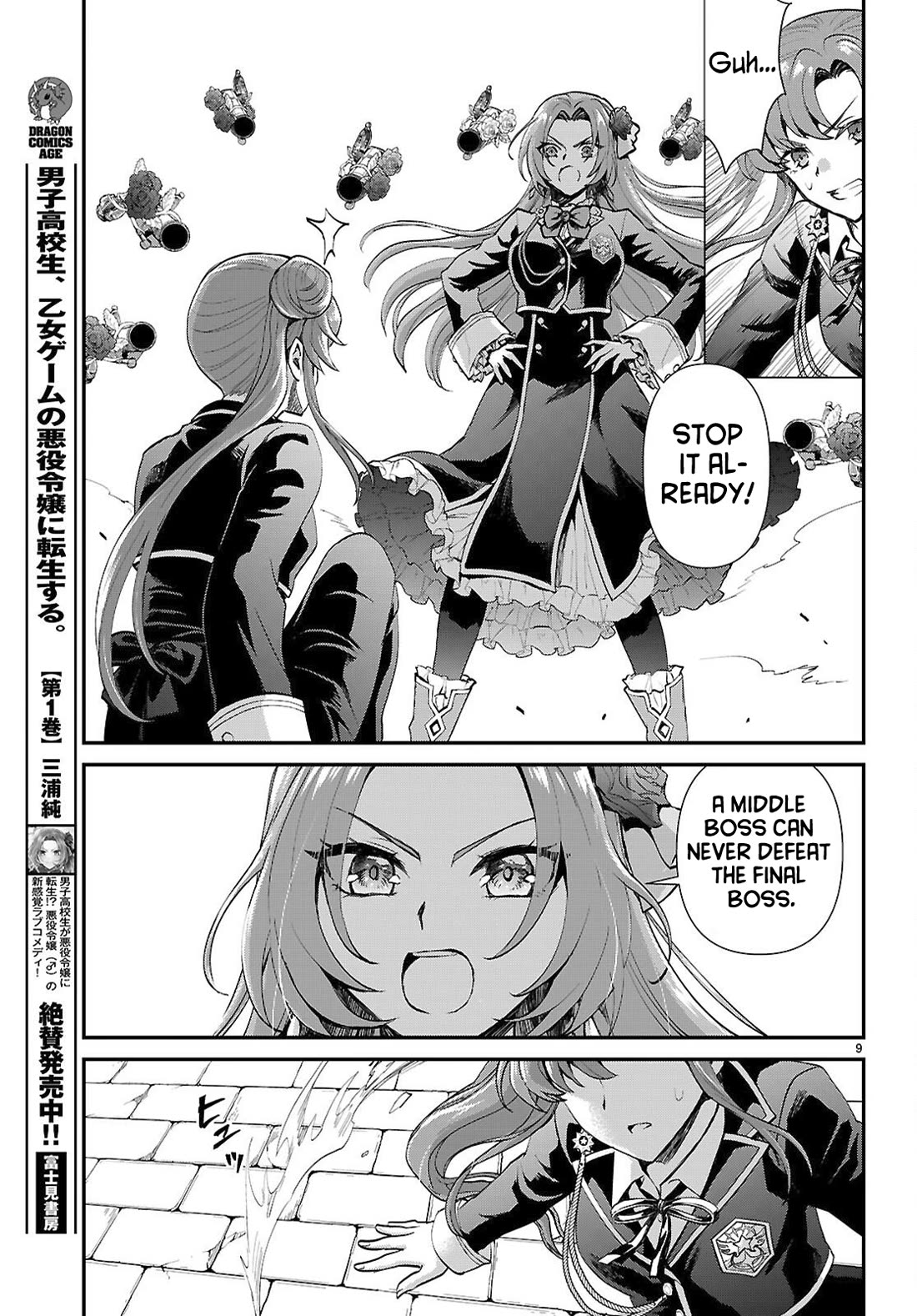 A High School Boy Reincarnates as the Villainous Daughter in an Otome Game. Chapter 19 page 9 - Chapter 19: Ending③