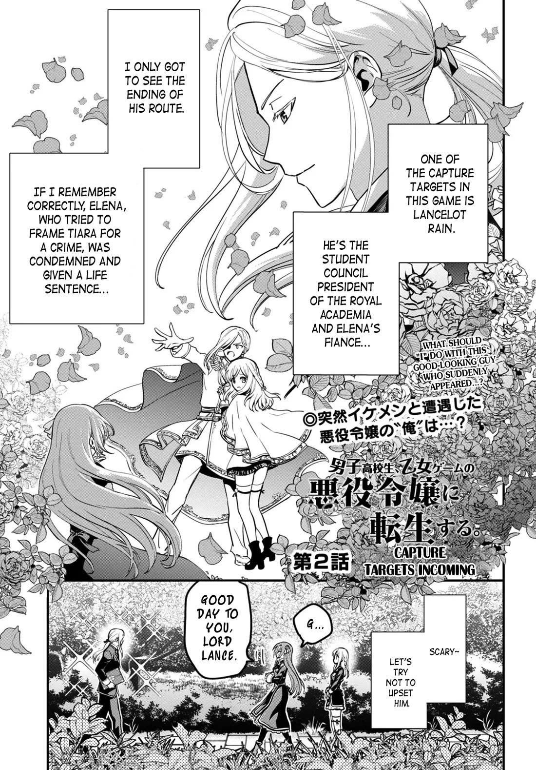 A High School Boy Reincarnates as the Villainous Daughter in an Otome Game. Chapter 2 page 1 - Chapter 2: Capture targets incoming