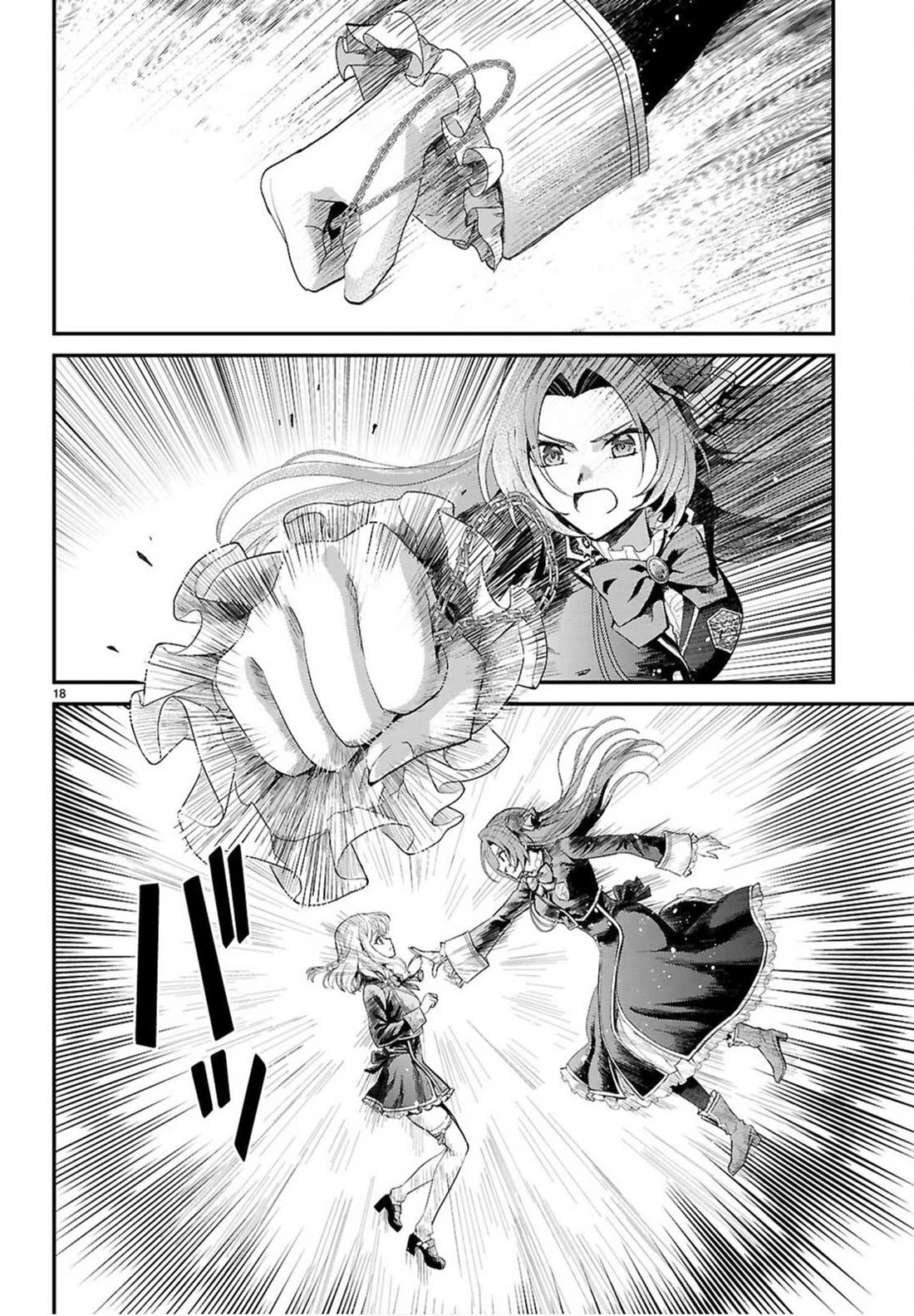 A High School Boy Reincarnates as the Villainous Daughter in an Otome Game. Chapter 20 page 18 - Chapter 20: Ending④ [END]