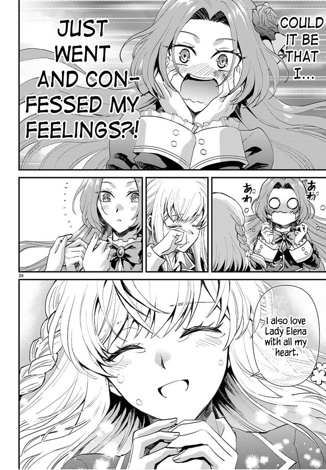 A High School Boy Reincarnates as the Villainous Daughter in an Otome Game. Chapter 20 page 24 - Chapter 20: Ending④ [END]