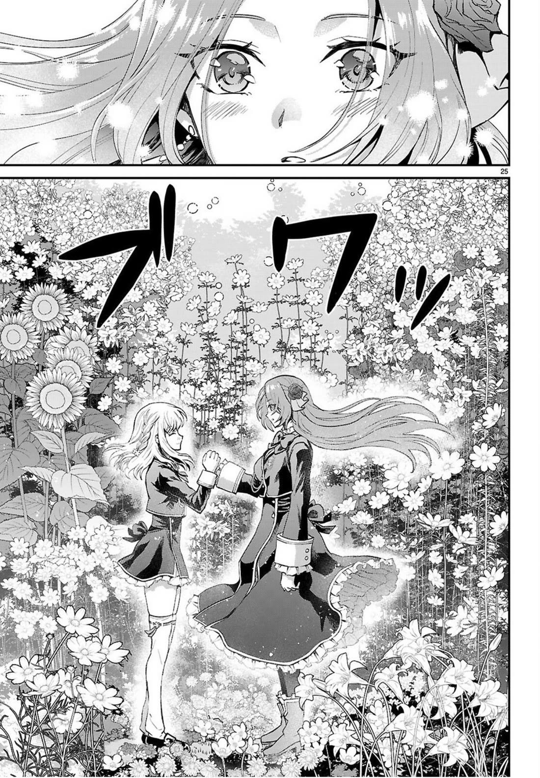 A High School Boy Reincarnates as the Villainous Daughter in an Otome Game. Chapter 20 page 25 - Chapter 20: Ending④ [END]