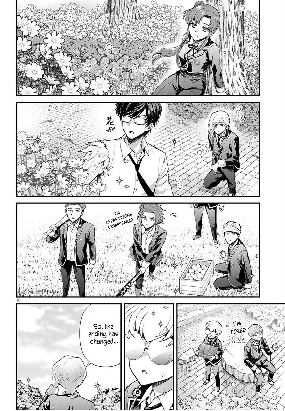 A High School Boy Reincarnates as the Villainous Daughter in an Otome Game. Chapter 20 page 26 - Chapter 20: Ending④ [END]