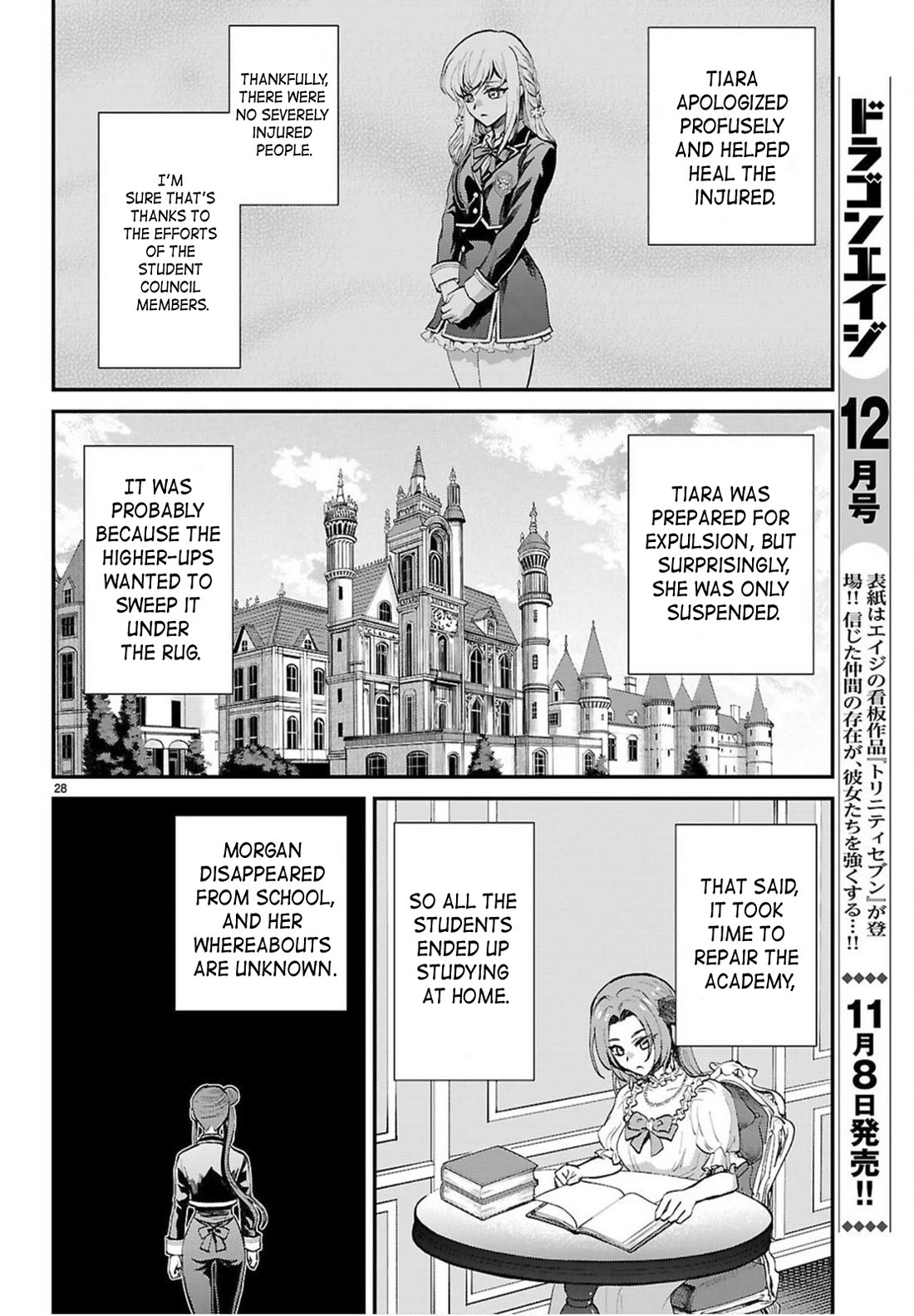 A High School Boy Reincarnates as the Villainous Daughter in an Otome Game. Chapter 20 page 28 - Chapter 20: Ending④ [END]