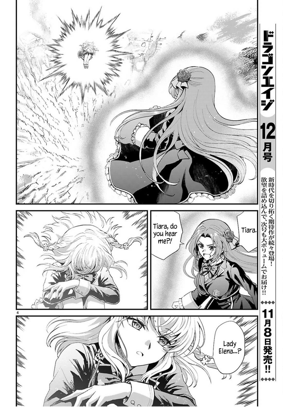 A High School Boy Reincarnates as the Villainous Daughter in an Otome Game. Chapter 20 page 4 - Chapter 20: Ending④ [END]