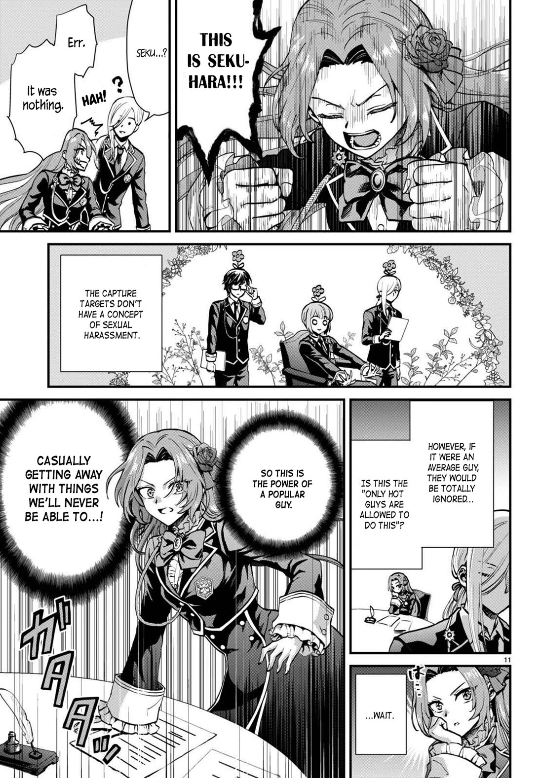 A High School Boy Reincarnates as the Villainous Daughter in an Otome Game. Chapter 3 page 11 - Chapter 3: Hot guys are terrifying