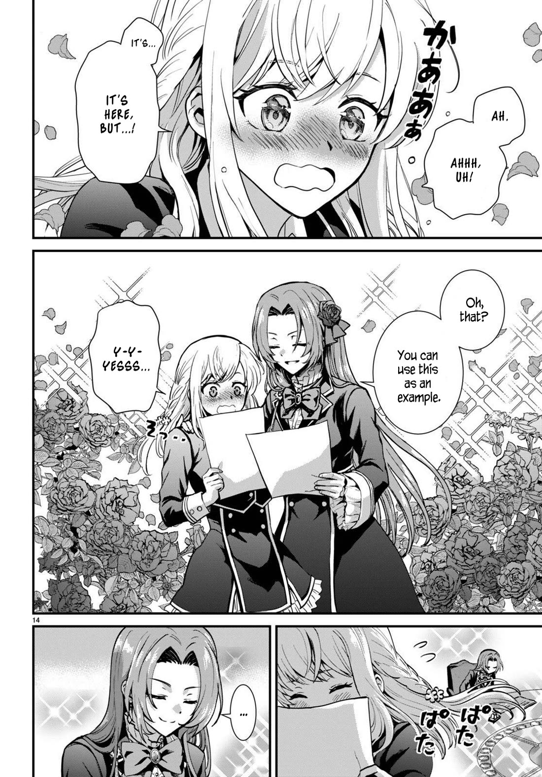 A High School Boy Reincarnates as the Villainous Daughter in an Otome Game. Chapter 3 page 14 - Chapter 3: Hot guys are terrifying