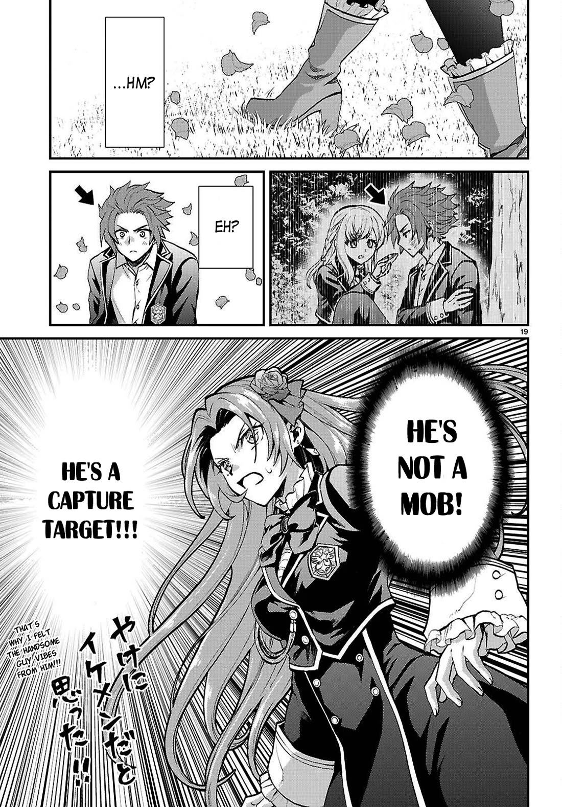 A High School Boy Reincarnates as the Villainous Daughter in an Otome Game. Chapter 4 page 18 - Chapter 4: A delinquent and a noble lady ①