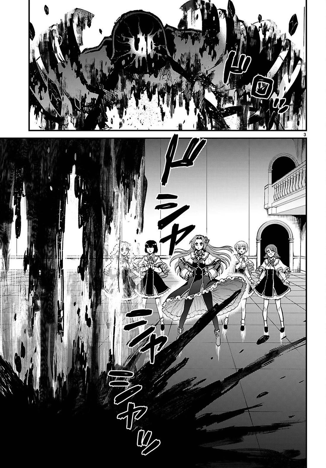 A High School Boy Reincarnates as the Villainous Daughter in an Otome Game. Chapter 4 page 3 - Chapter 4: A delinquent and a noble lady ①
