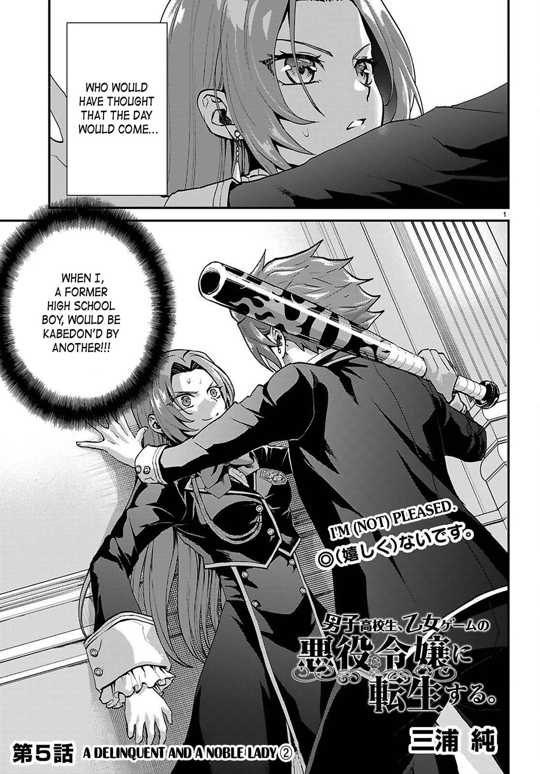 A High School Boy Reincarnates as the Villainous Daughter in an Otome Game. Chapter 5 page 1 - Chapter 5: A delinquent and a noble lady ②