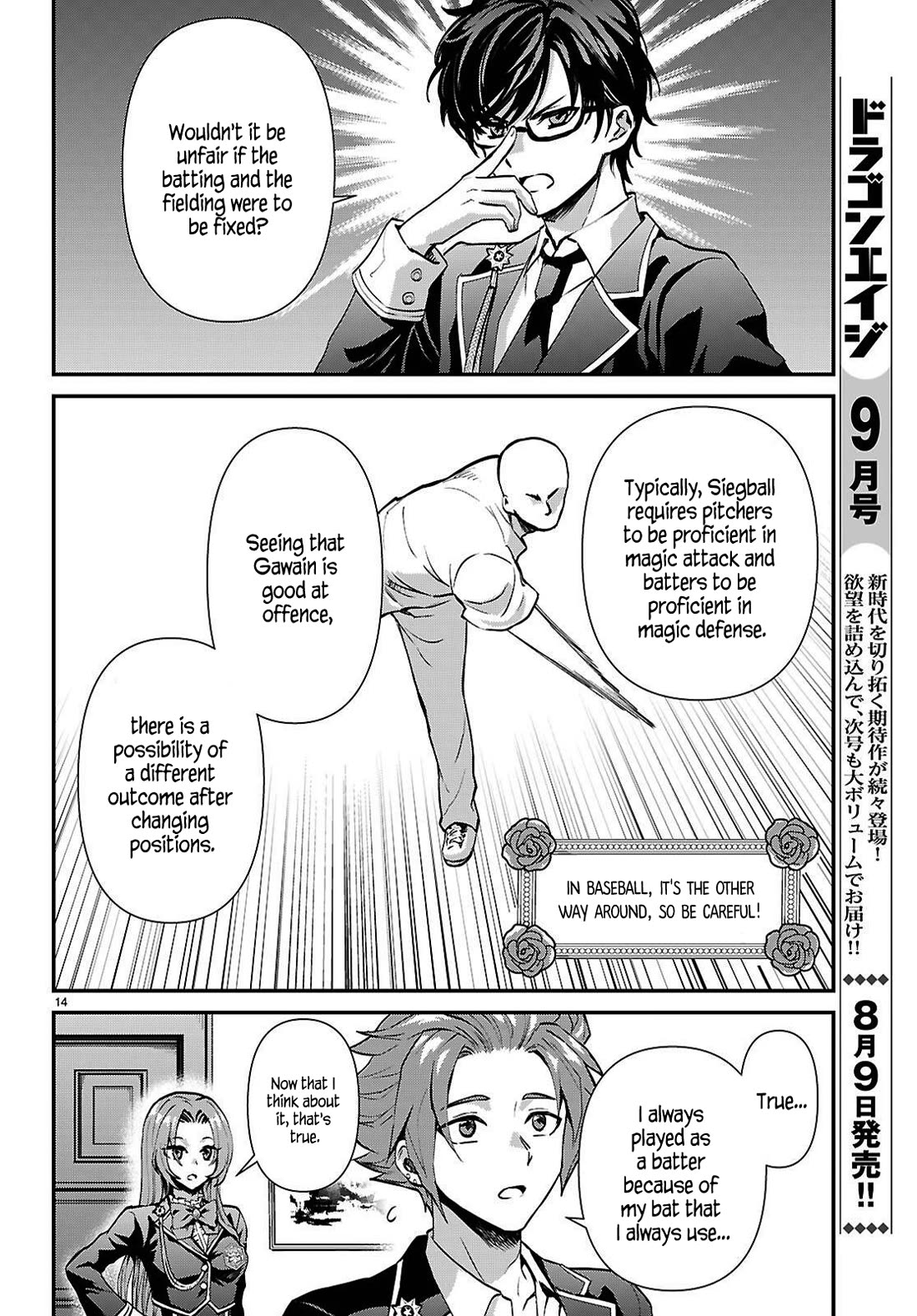 A High School Boy Reincarnates as the Villainous Daughter in an Otome Game. Chapter 5 page 14 - Chapter 5: A delinquent and a noble lady ②