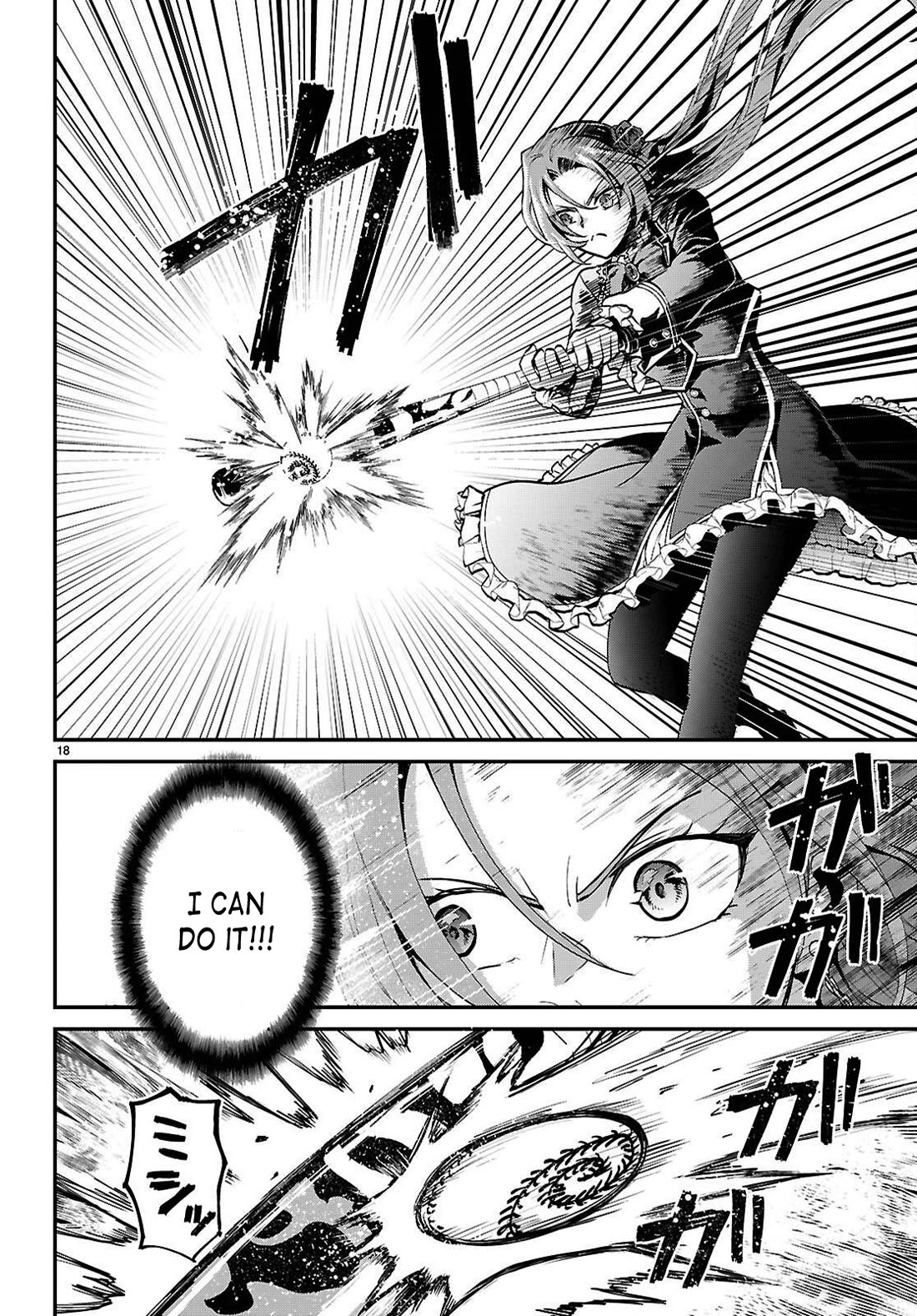A High School Boy Reincarnates as the Villainous Daughter in an Otome Game. Chapter 5 page 18 - Chapter 5: A delinquent and a noble lady ②