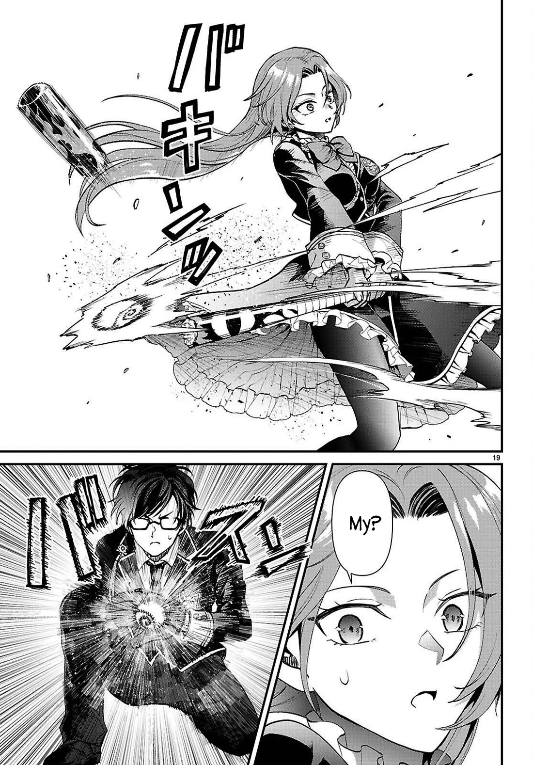 A High School Boy Reincarnates as the Villainous Daughter in an Otome Game. Chapter 5 page 19 - Chapter 5: A delinquent and a noble lady ②