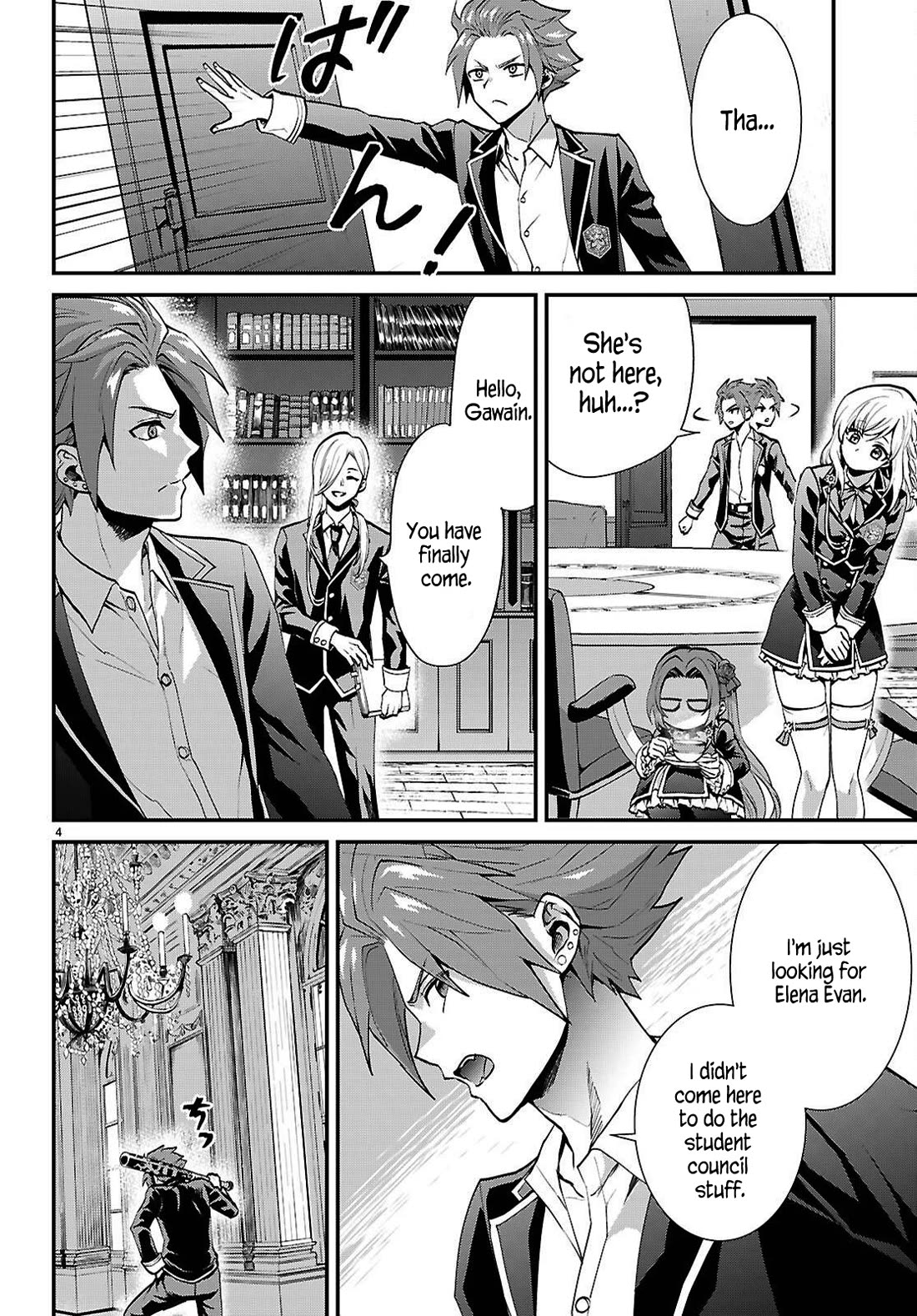 A High School Boy Reincarnates as the Villainous Daughter in an Otome Game. Chapter 5 page 4 - Chapter 5: A delinquent and a noble lady ②