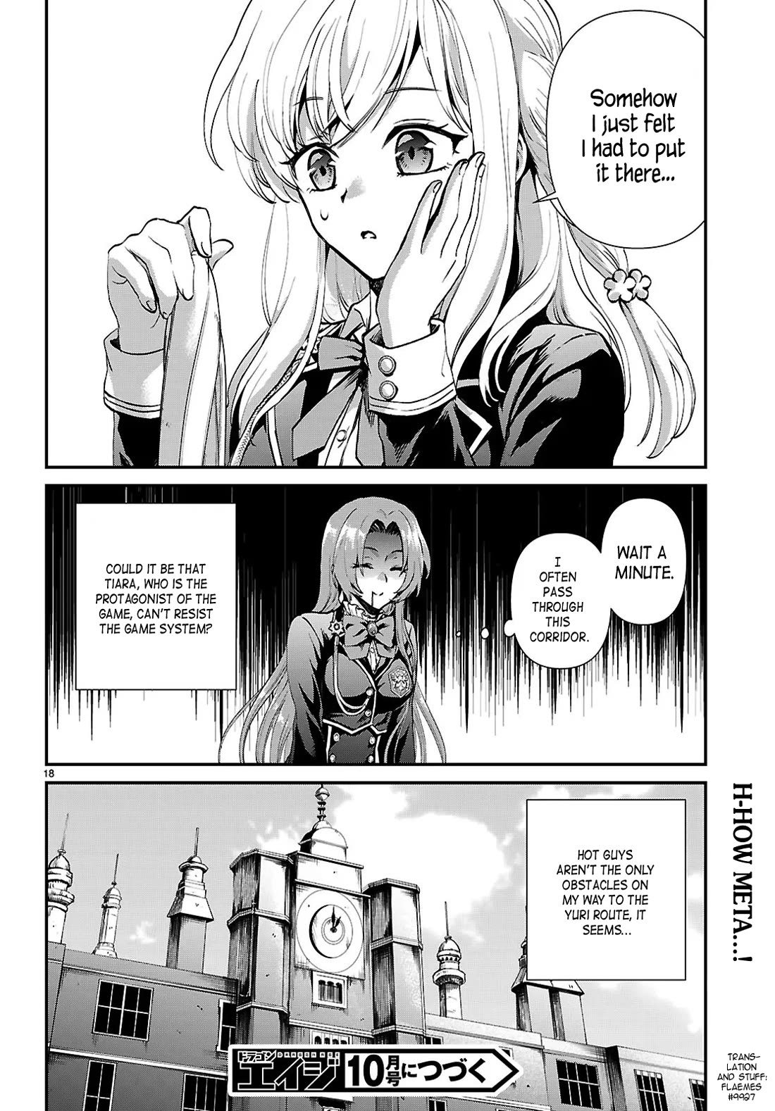 A High School Boy Reincarnates as the Villainous Daughter in an Otome Game. Chapter 6 page 18 - Chapter 6: Banana and I (ore)