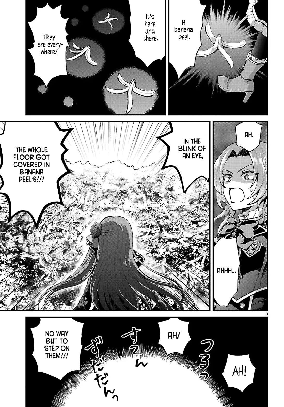 A High School Boy Reincarnates as the Villainous Daughter in an Otome Game. Chapter 6 page 9 - Chapter 6: Banana and I (ore)