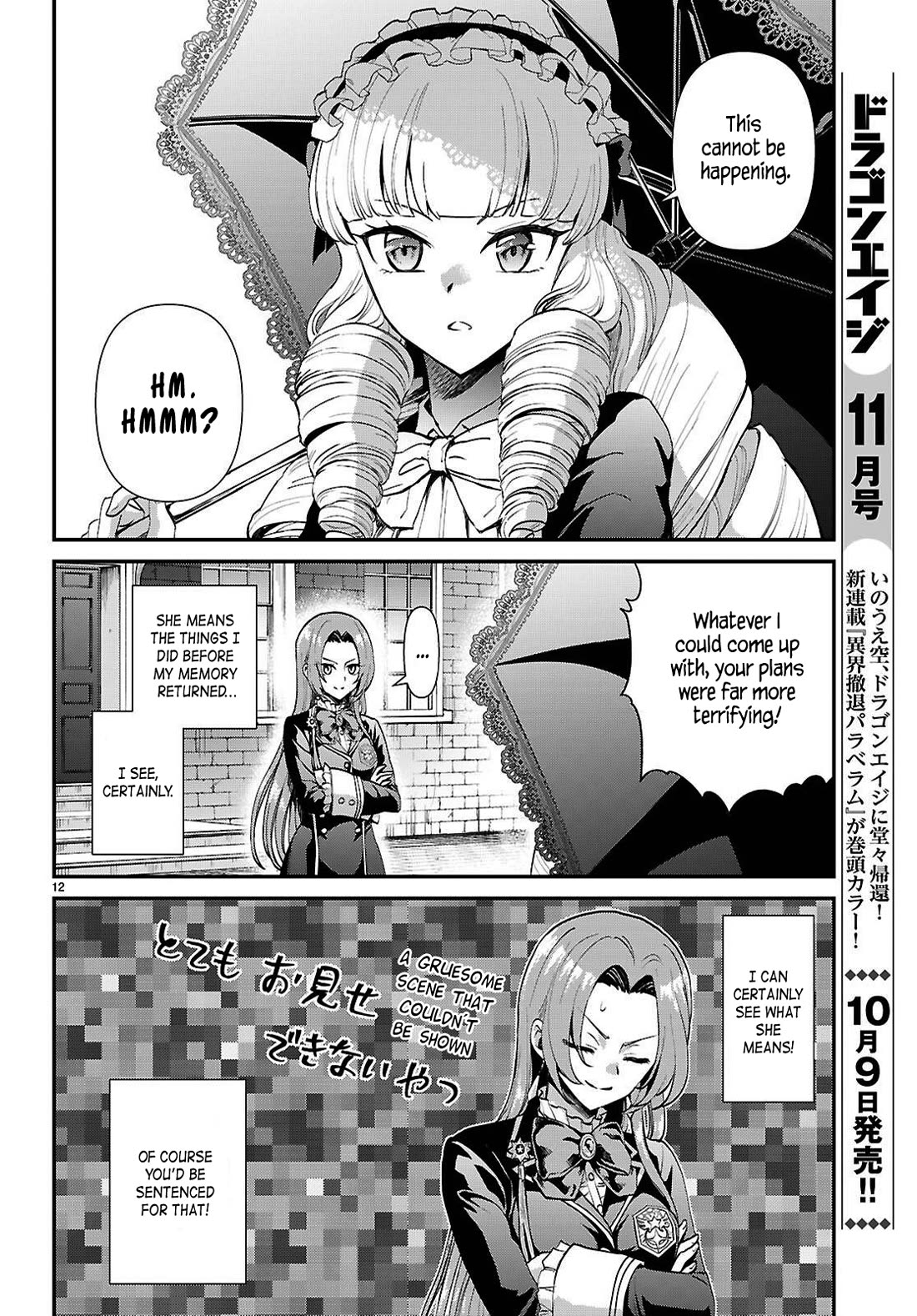 A High School Boy Reincarnates as the Villainous Daughter in an Otome Game. Chapter 7 page 12 - Chapter 7: Is this a love letter?