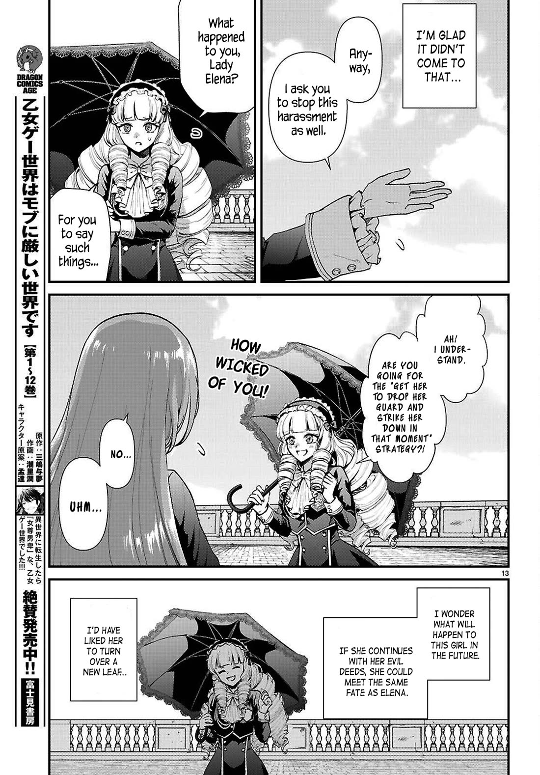 A High School Boy Reincarnates as the Villainous Daughter in an Otome Game. Chapter 7 page 13 - Chapter 7: Is this a love letter?