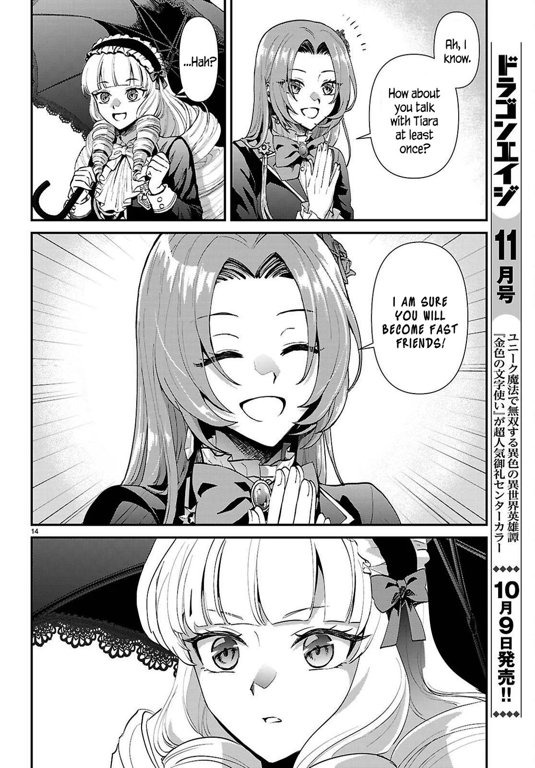 A High School Boy Reincarnates as the Villainous Daughter in an Otome Game. Chapter 7 page 14 - Chapter 7: Is this a love letter?
